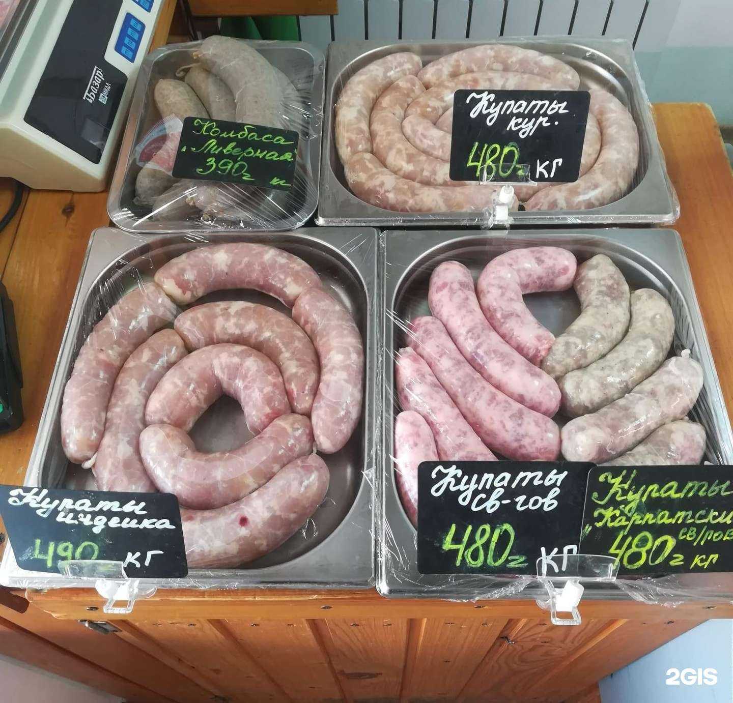 Отзывы на компанию Саратовский фермер в Саратове c фото