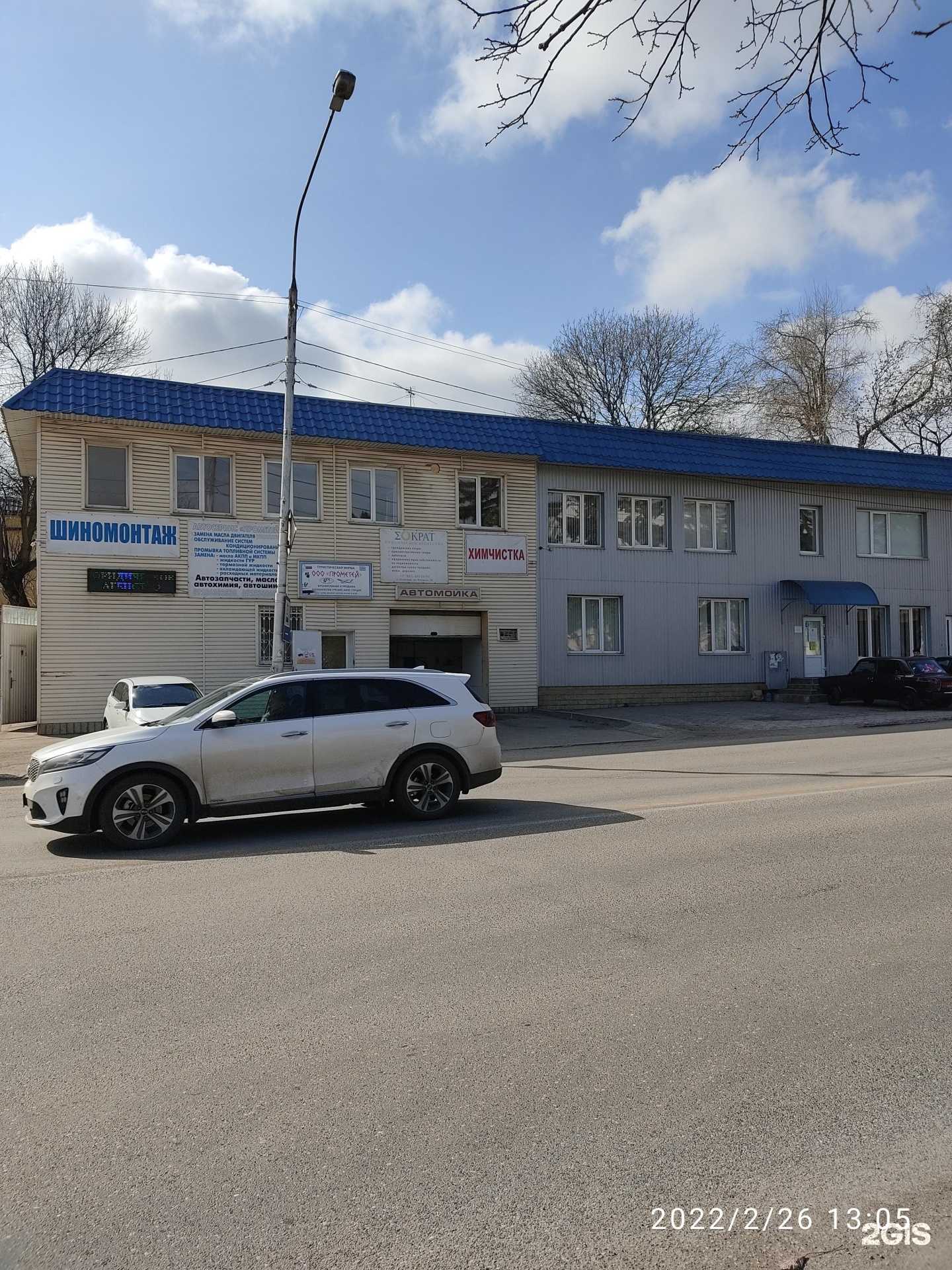 Отзывы на компанию Страховая компания в Ессентуках c фото