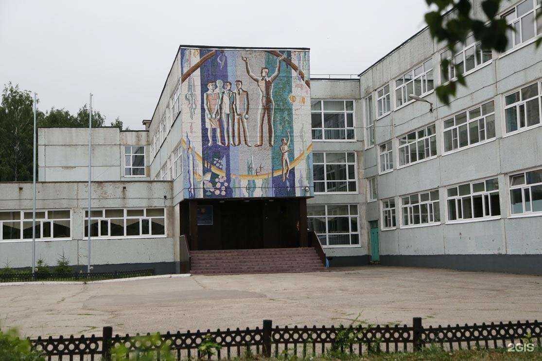 Отзывы на компанию Гимназия №24 в Ульяновске c фото