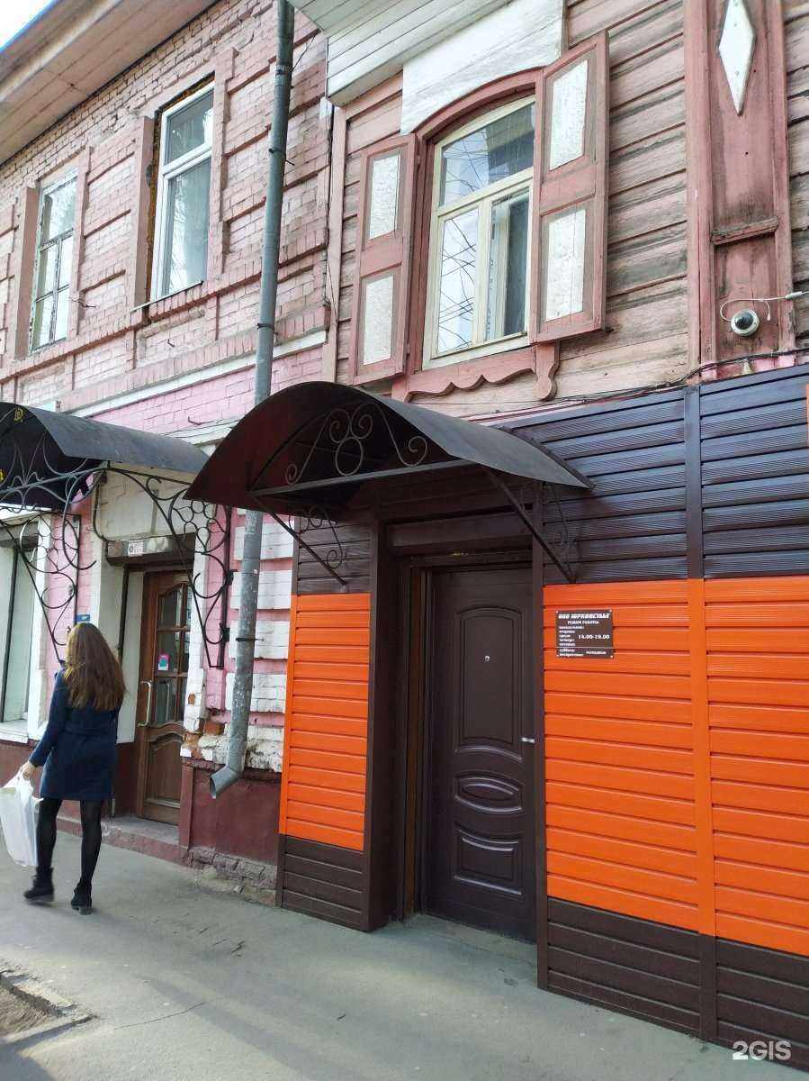 Отзывы на компанию Юрконсульт в Иркутске c фото