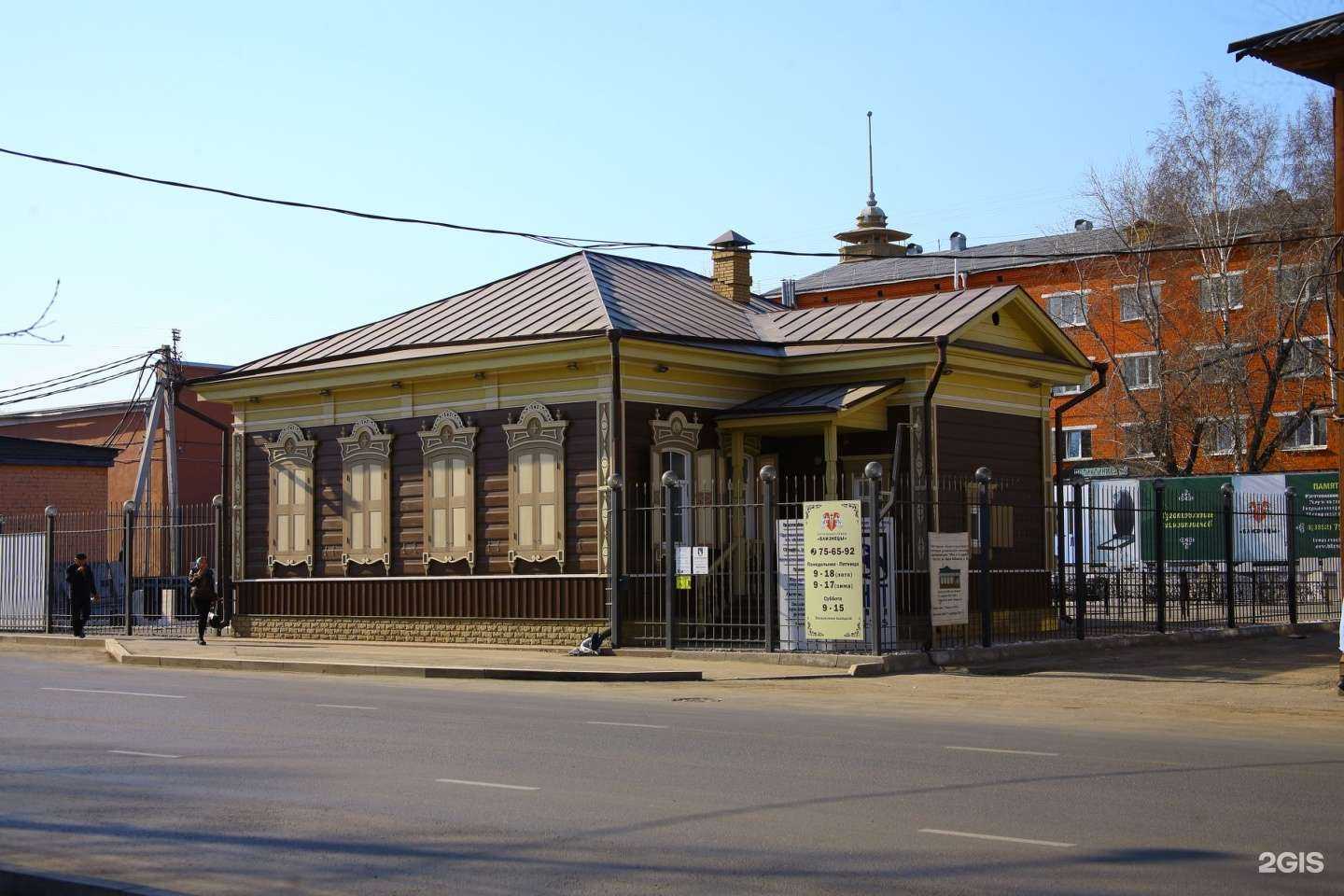 Отзывы на компанию Близнецы в Иркутске c фото - фотография 2 из 2