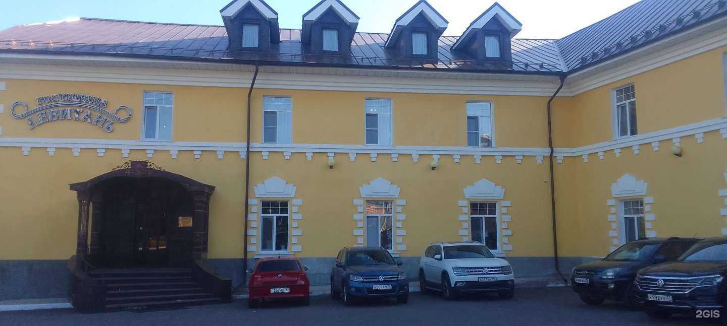 Отзывы на компанию Левитанъ в Владимире c фото - фотография 2 из 2