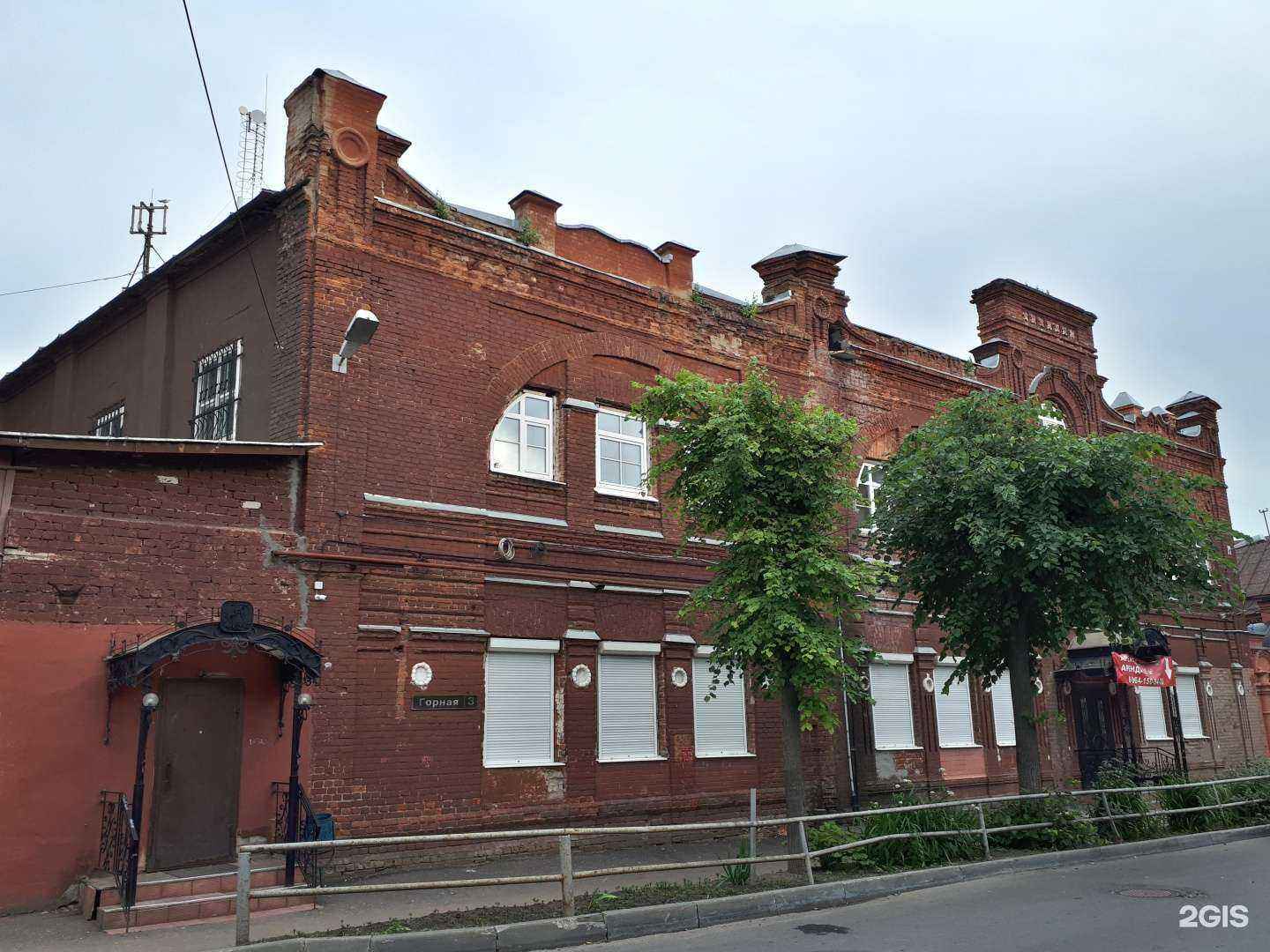 Отзывы на компанию Английский от 5 до 75 в г. Кострома c фото