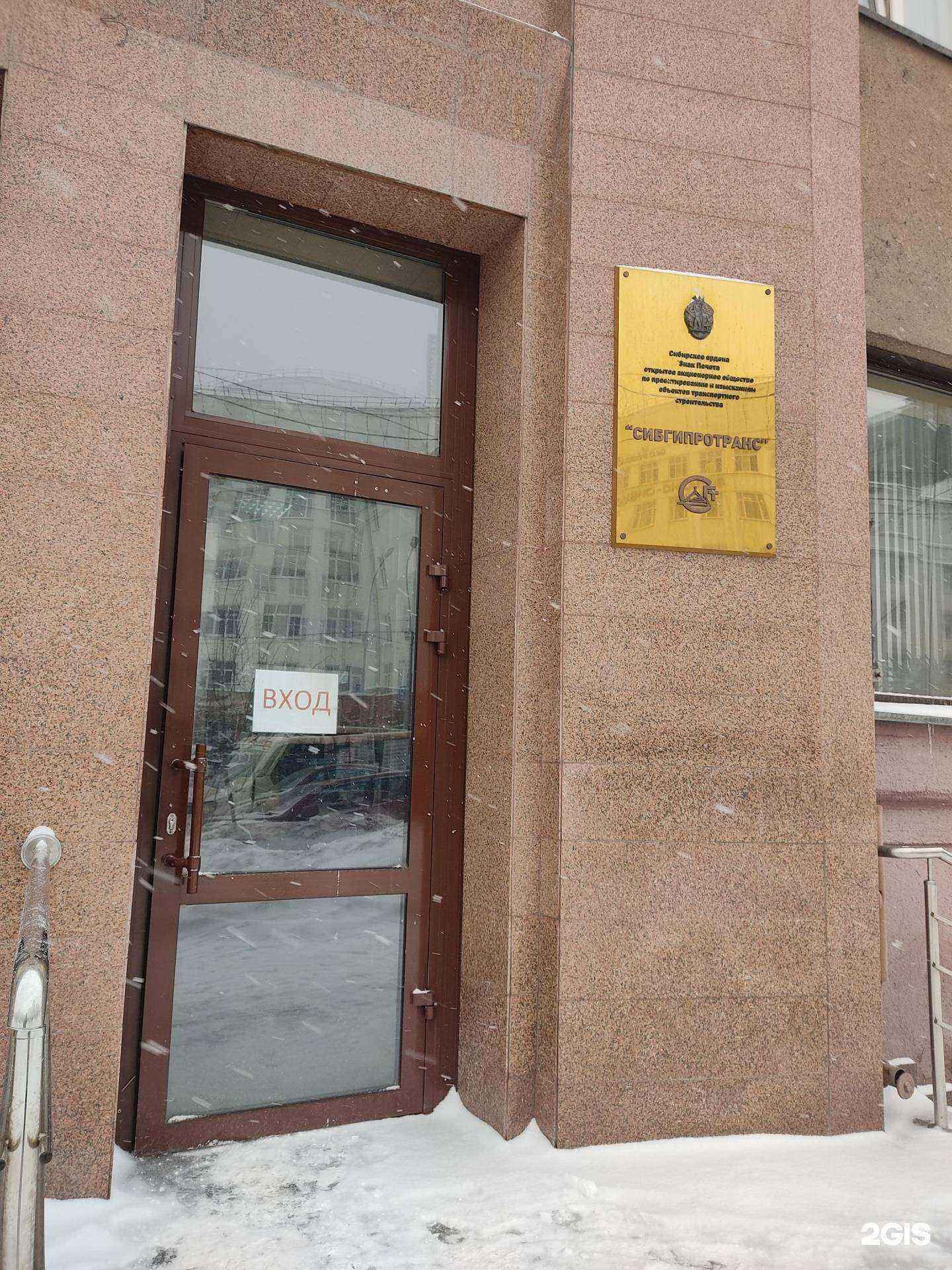 Отзывы на компанию В.консалт в Новосибирске c фото