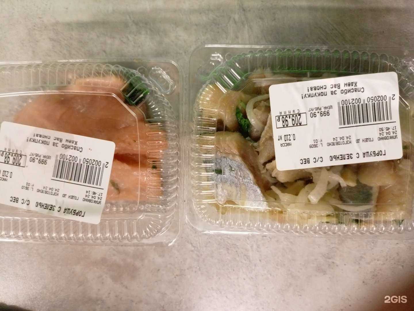 Отзывы на компанию Рыбный магазин в Новосибирске c фото