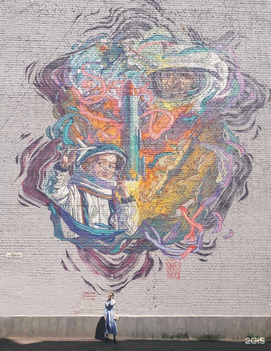 Отзывы на компанию Согласие в Воронеже c фото - фотография 2 из 2