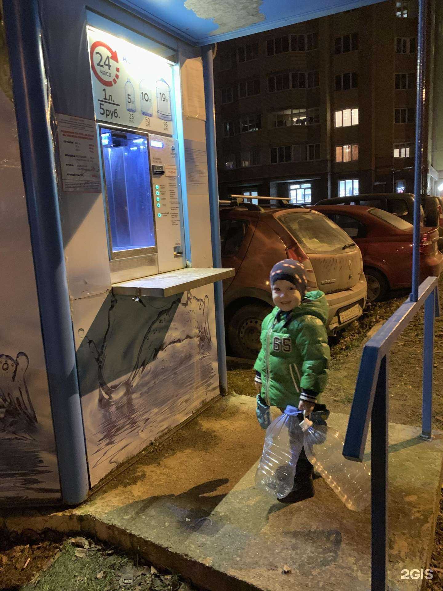 Отзывы на компанию Ключ здоровья в Костроме c фото