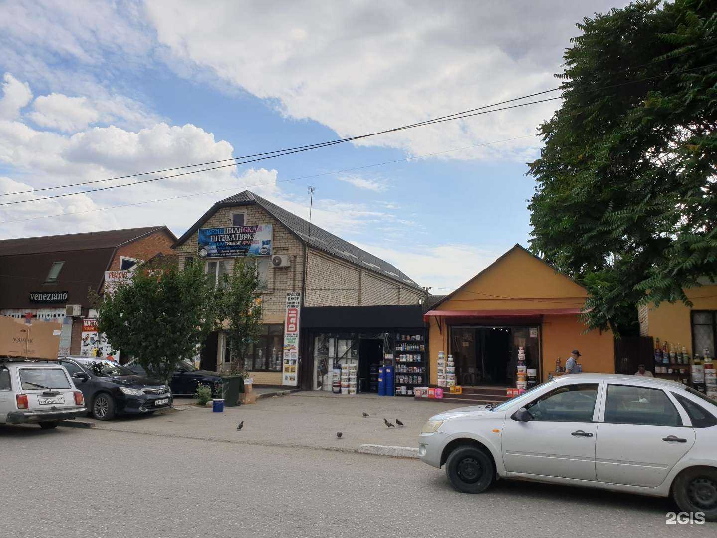 Отзывы на компанию Tikkurila в Грозном c фото - фотография 2 из 2