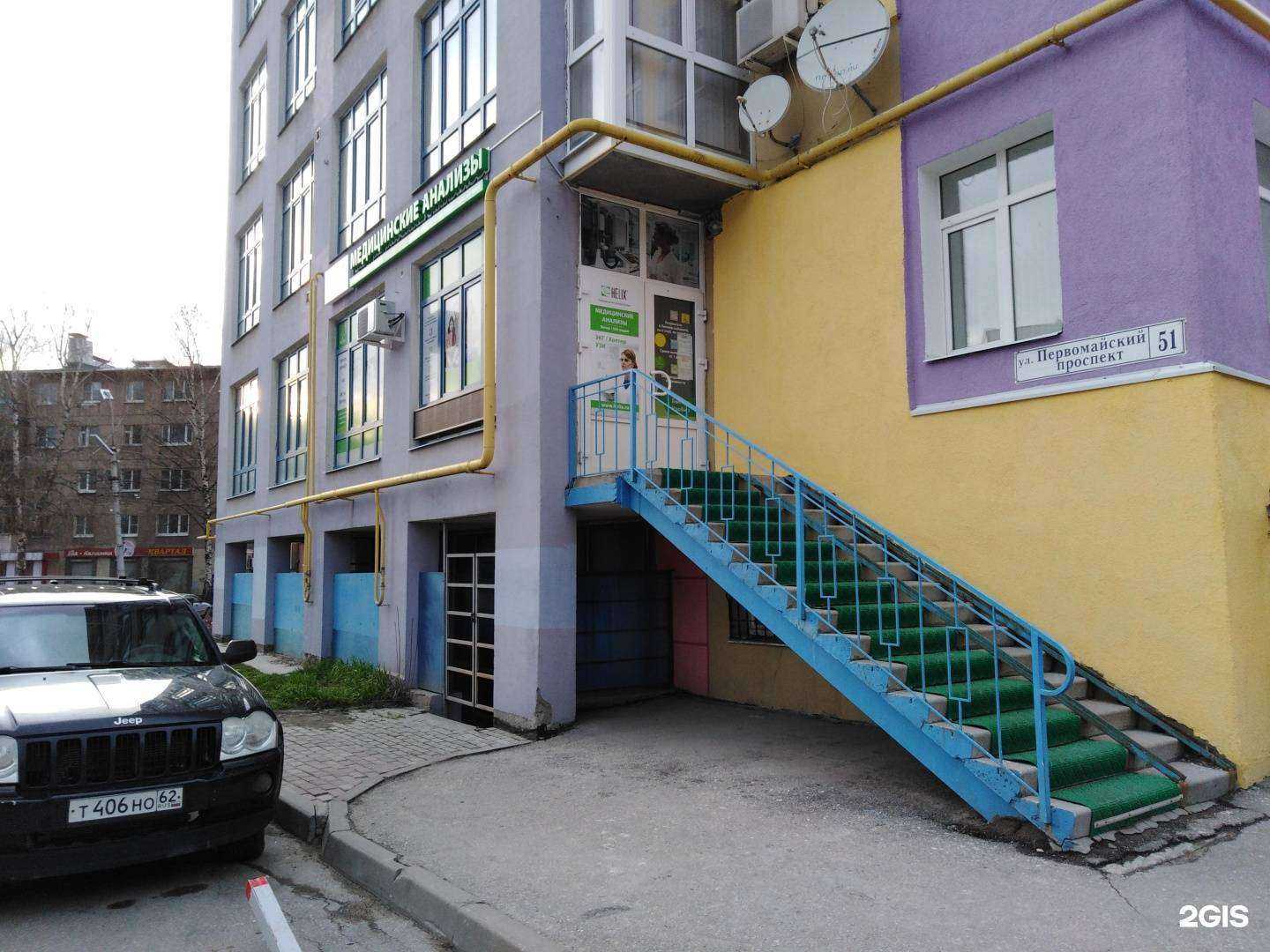 Отзывы на компанию Хеликс в г. Рязань c фото