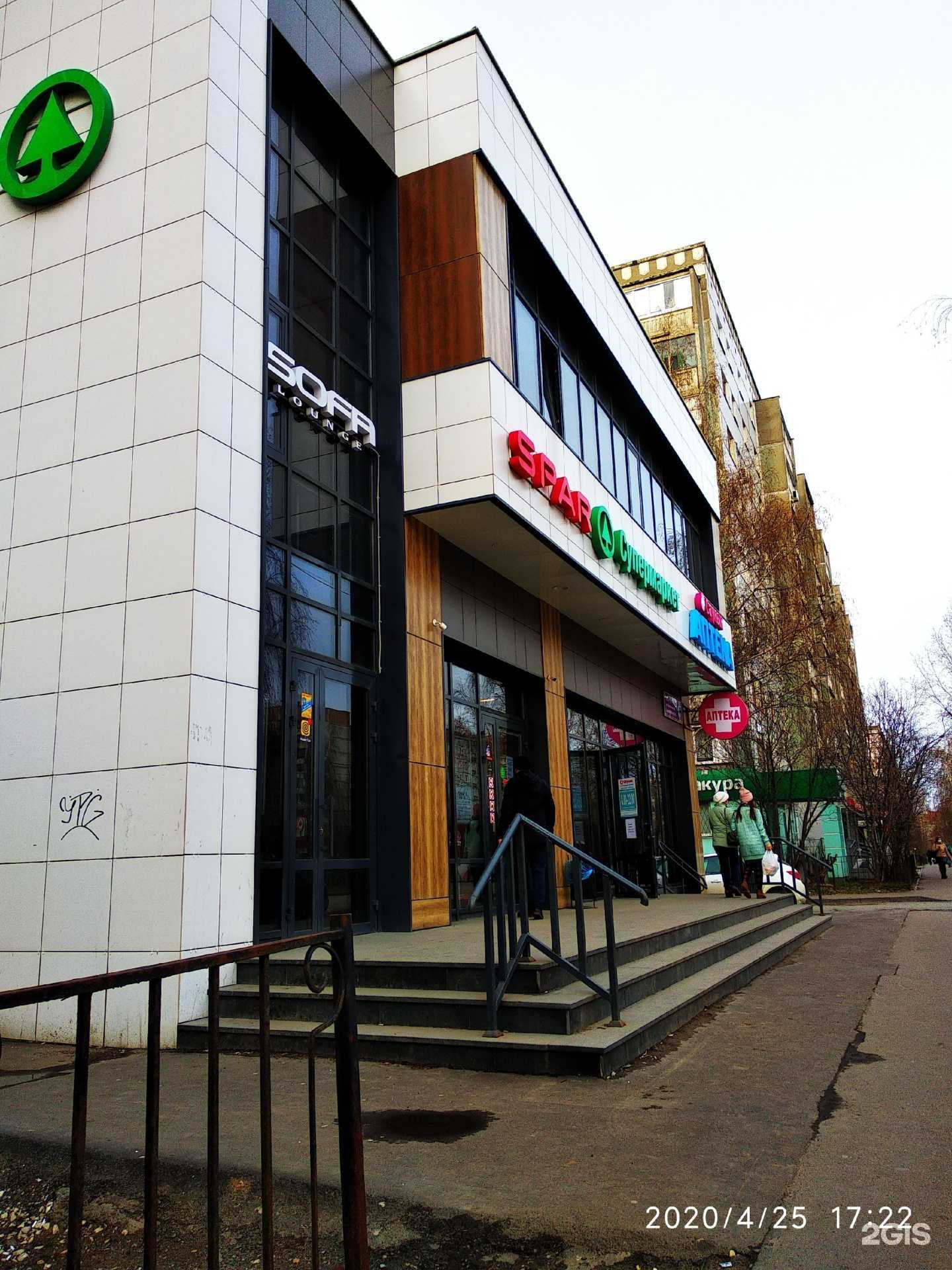 Отзывы на компанию Ami в Казани c фото - фотография 2 из 2