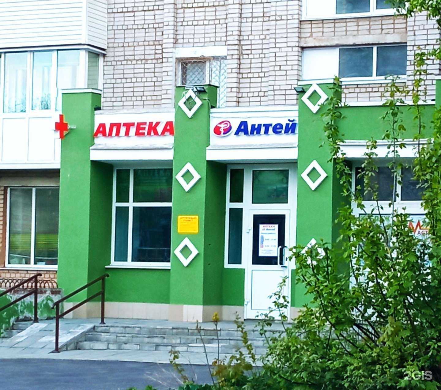 Отзывы на компанию Антей в Иванове c фото