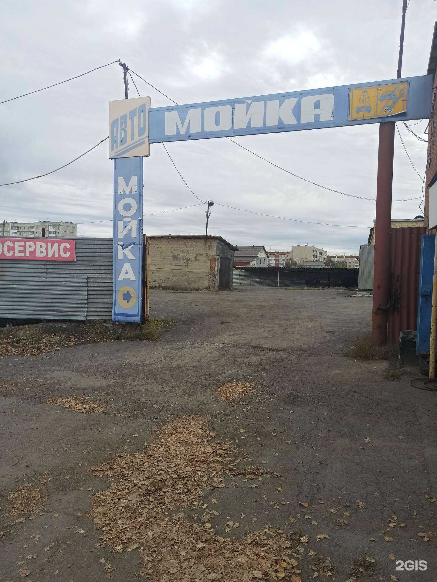 Отзывы на компанию У дяди Феди в г. Ревда c фото