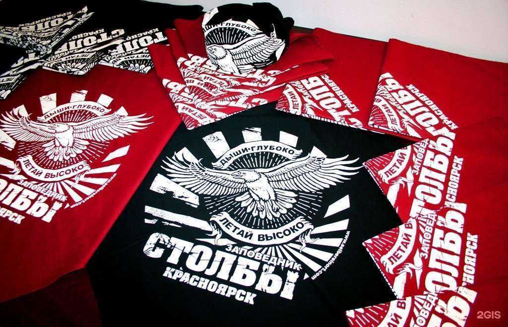 Отзывы на компанию Selber ein Ort в Красноярске c фото