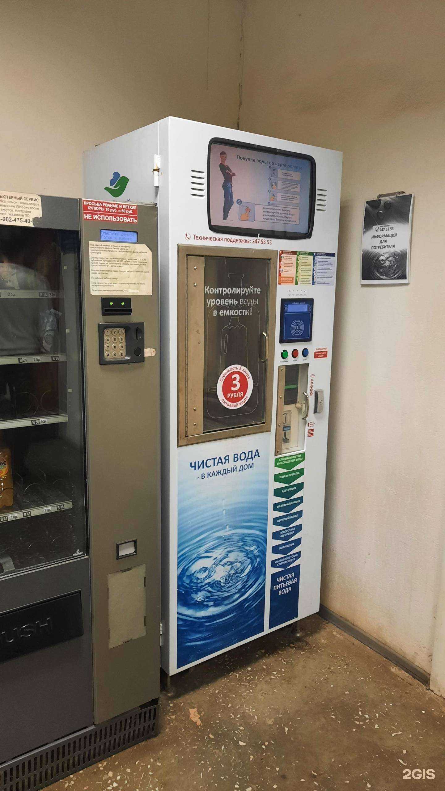 Отзывы на компанию Живой источник в Перми c фото