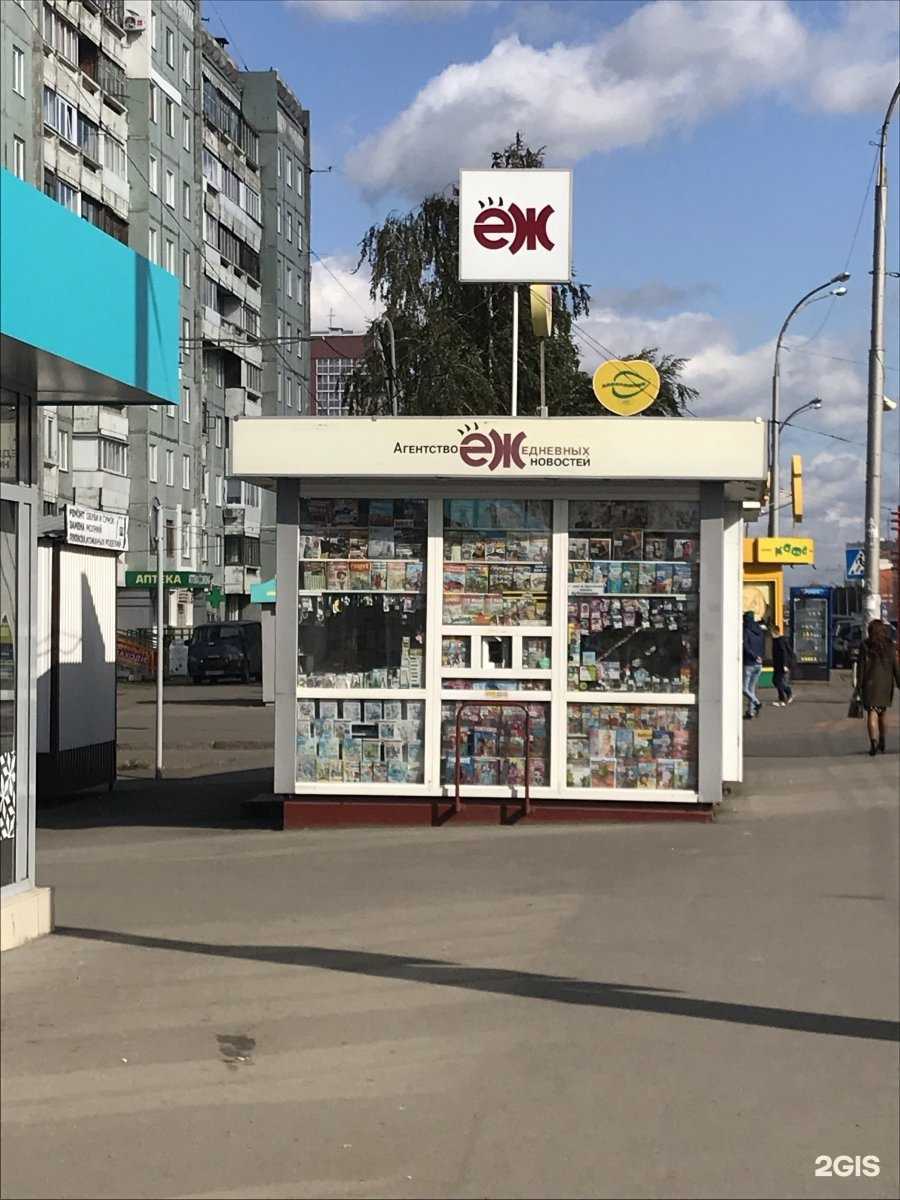 Отзывы на компанию Сибирские блины в Кемерове c фото - фотография 2 из 2