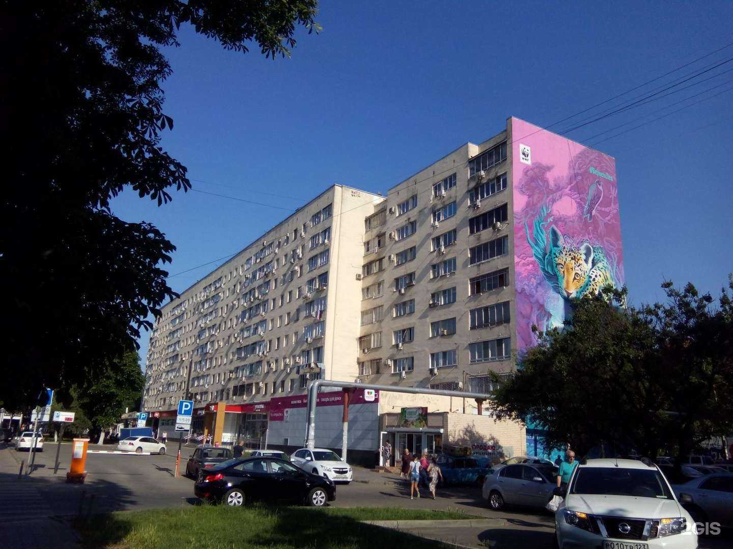 Отзывы на компанию Прохвост в Краснодаре c фото - фотография 2 из 2