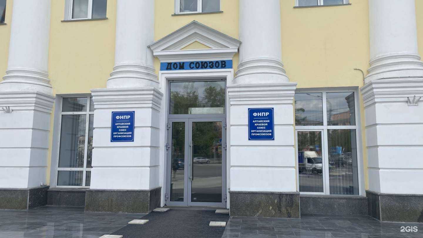 Отзывы на компанию Алтайский Центр Независимой Оценки и Экспертизы в Барнауле c фото