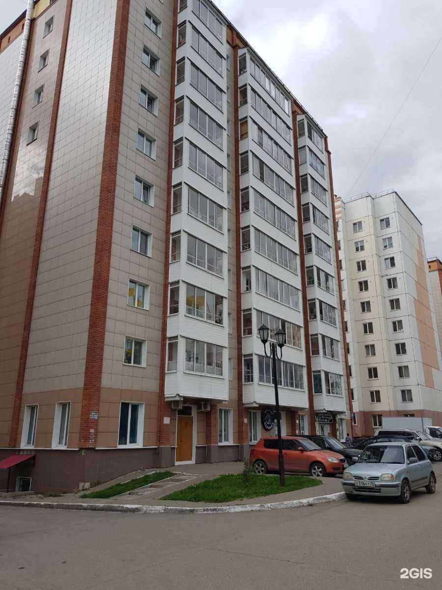 Отзывы на компанию Русь в Томске c фото - фотография 2 из 2