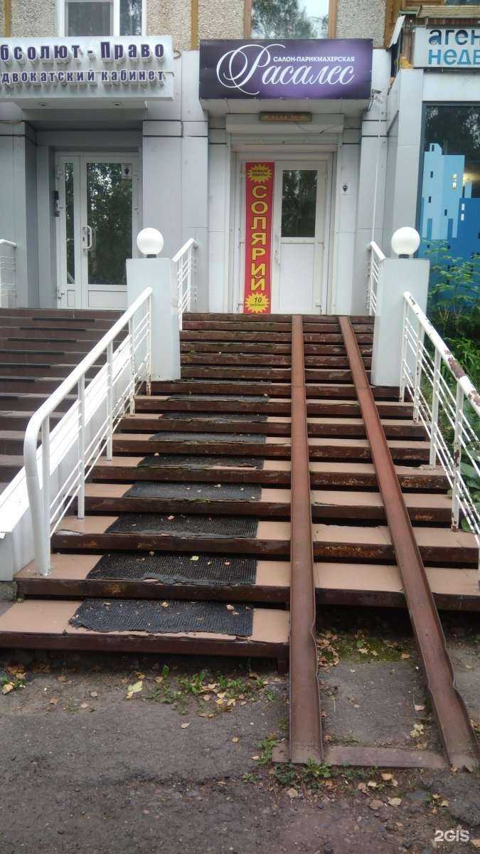 Отзывы на компанию Твой Образ в Кемерове c фото