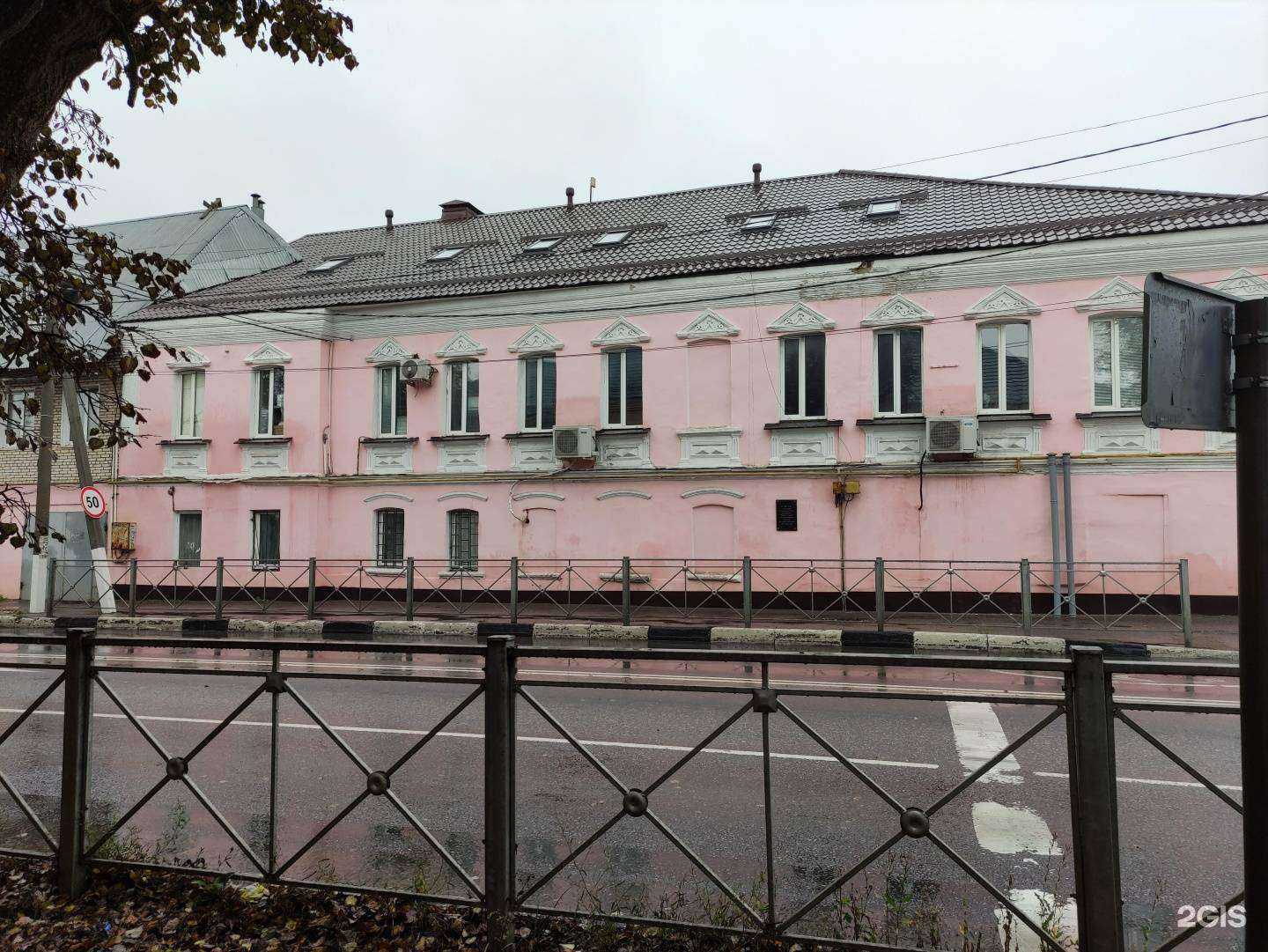 Отзывы на компанию Правовая концепция в Можайске c фото - фотография 2 из 2