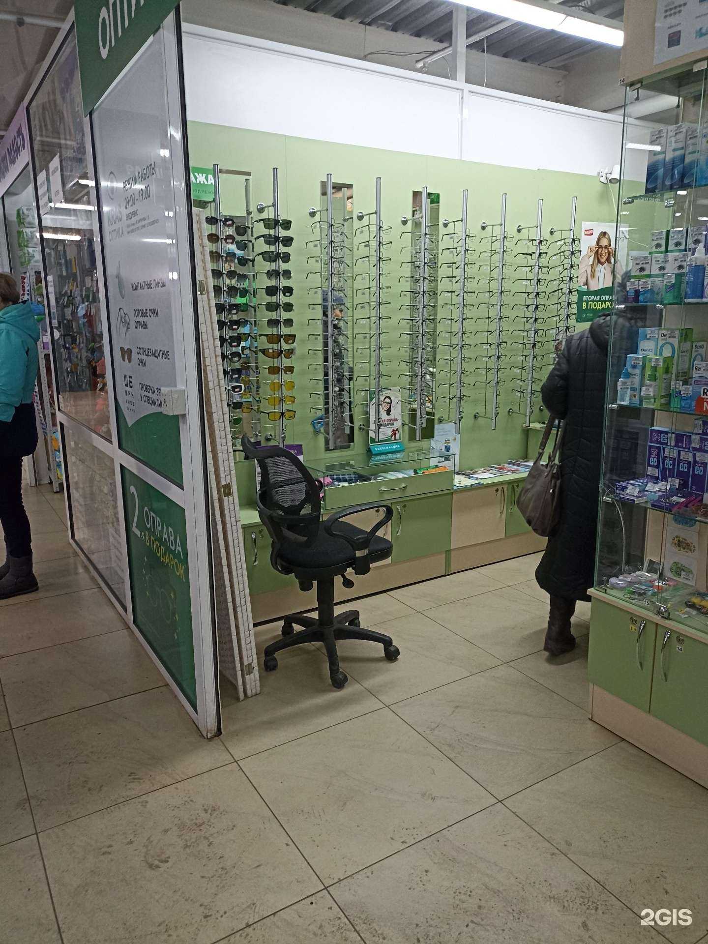 Отзывы на компанию Kras-оптика в Красноярске c фото