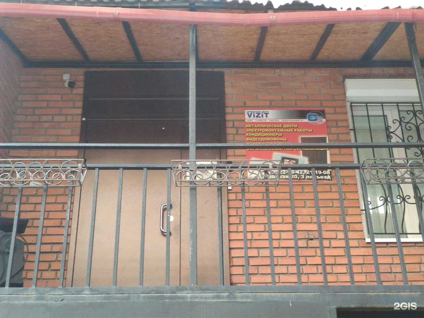 Отзывы на компанию Спектр Систем Безопасности в Томске c фото