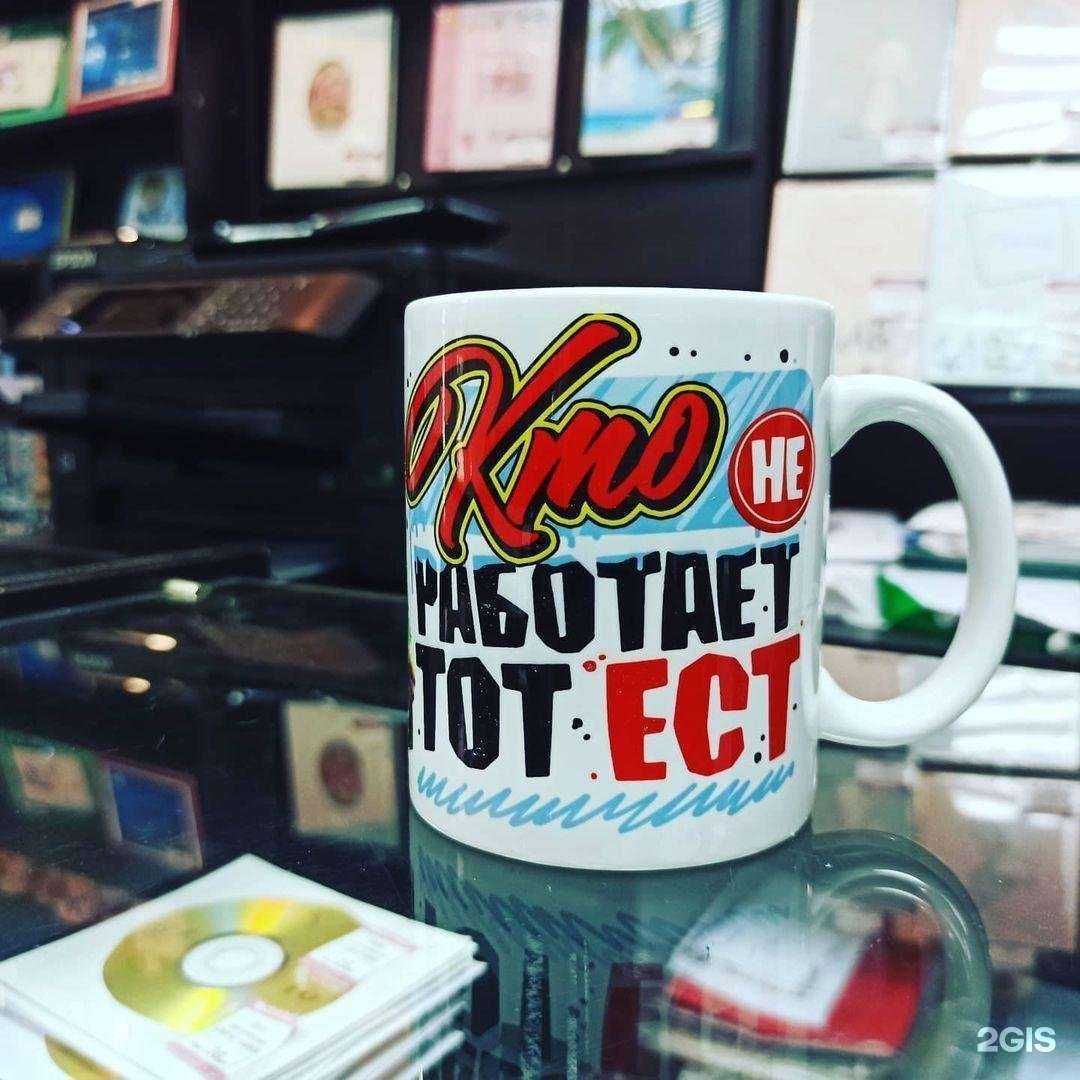 Отзывы на компанию Сочный принт в Рязани c фото