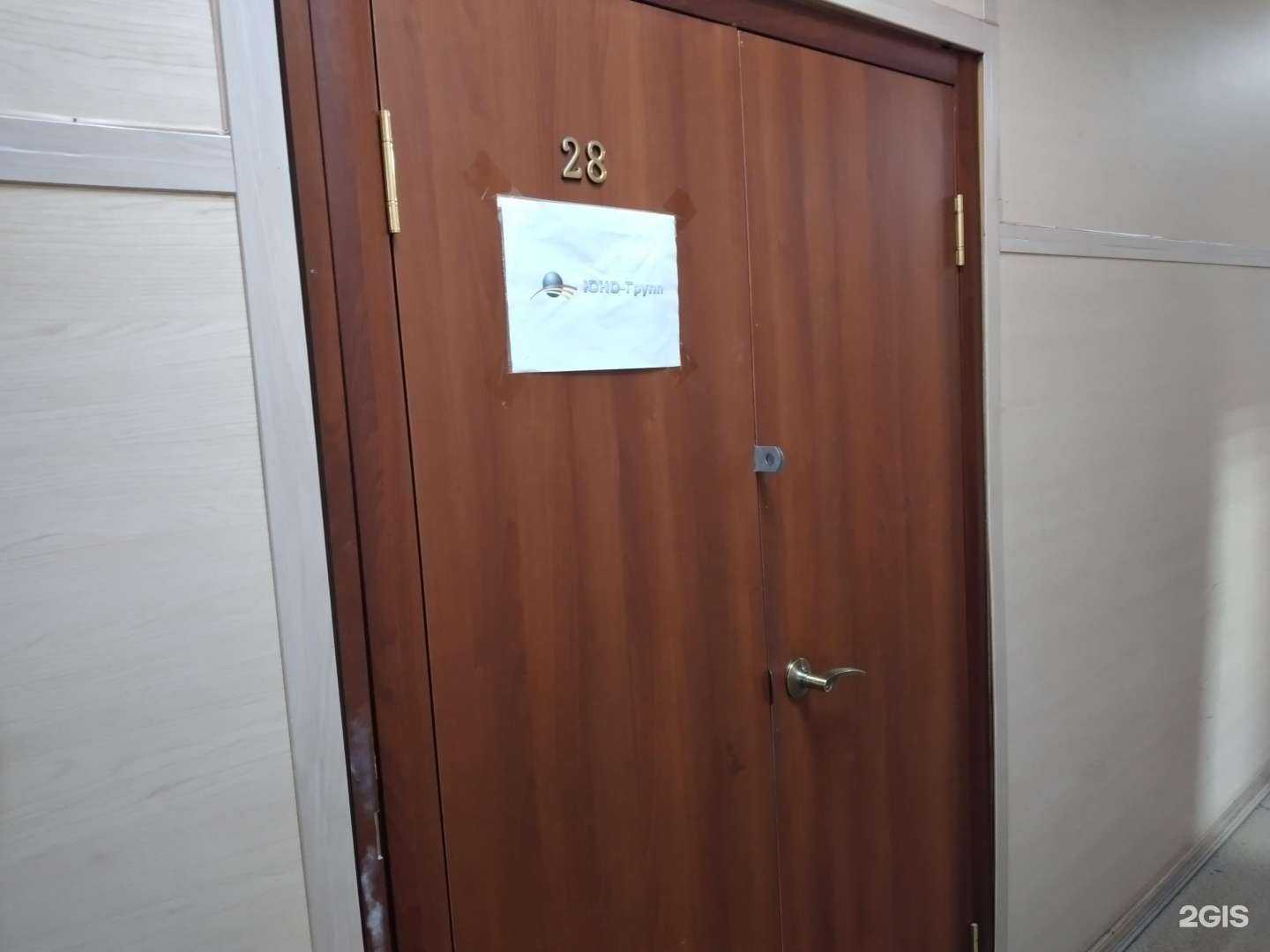 Отзывы на компанию Юно-Групп в Туле c фото