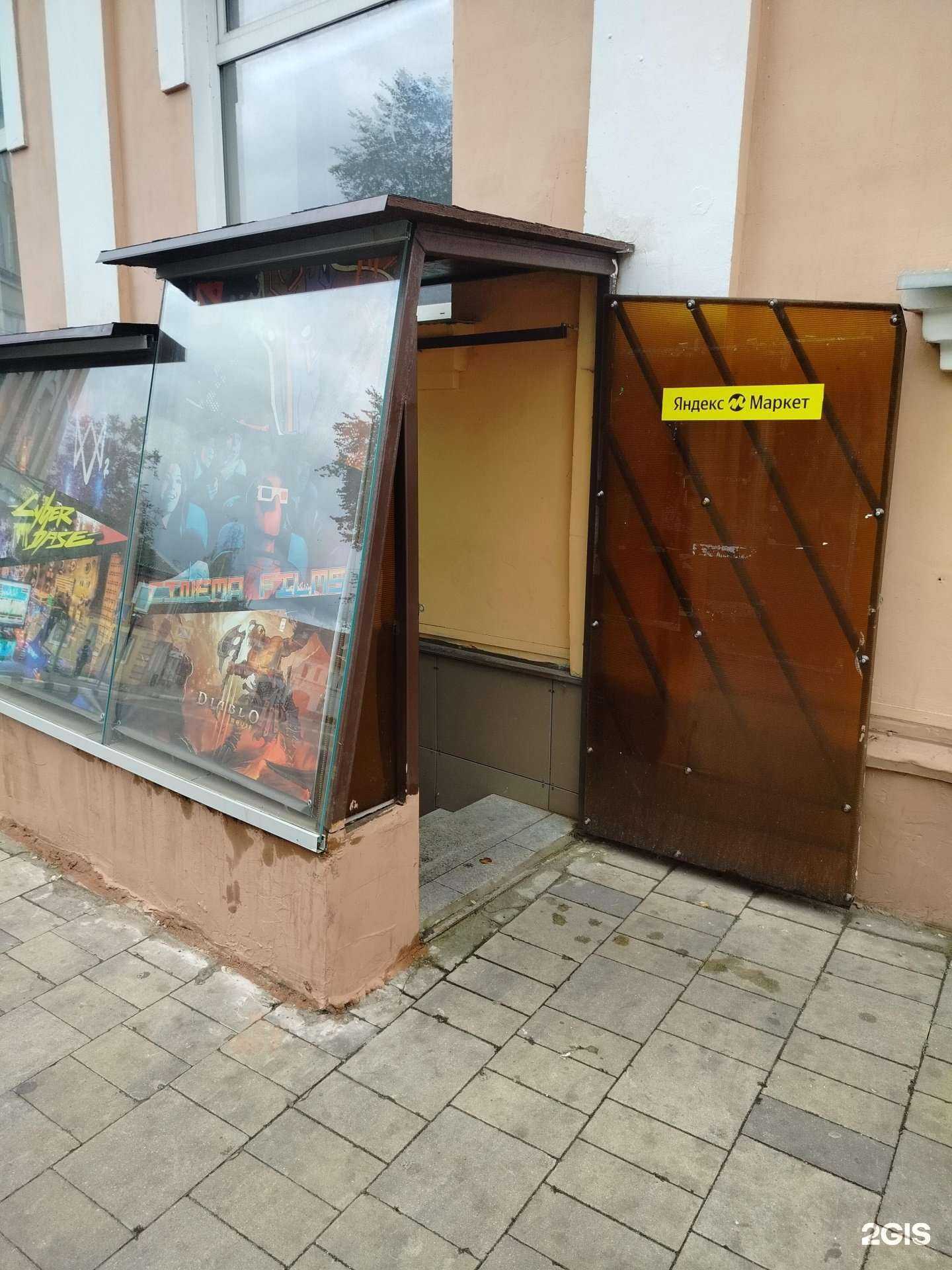 Отзывы на компанию Cyber base в Егорьевске c фото