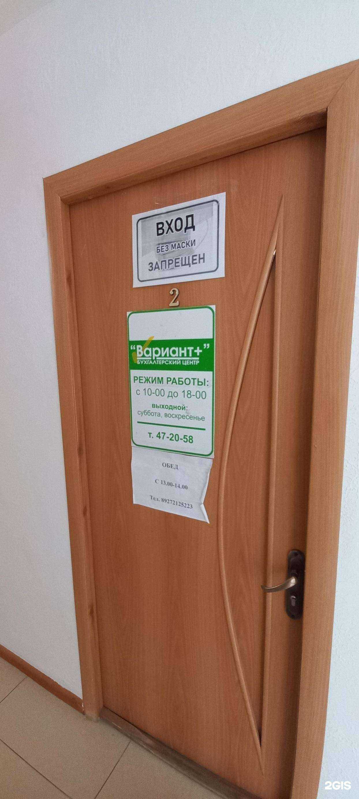 Отзывы на компанию Бухгалтерско-юридическая фирма в г. Тольятти c фото