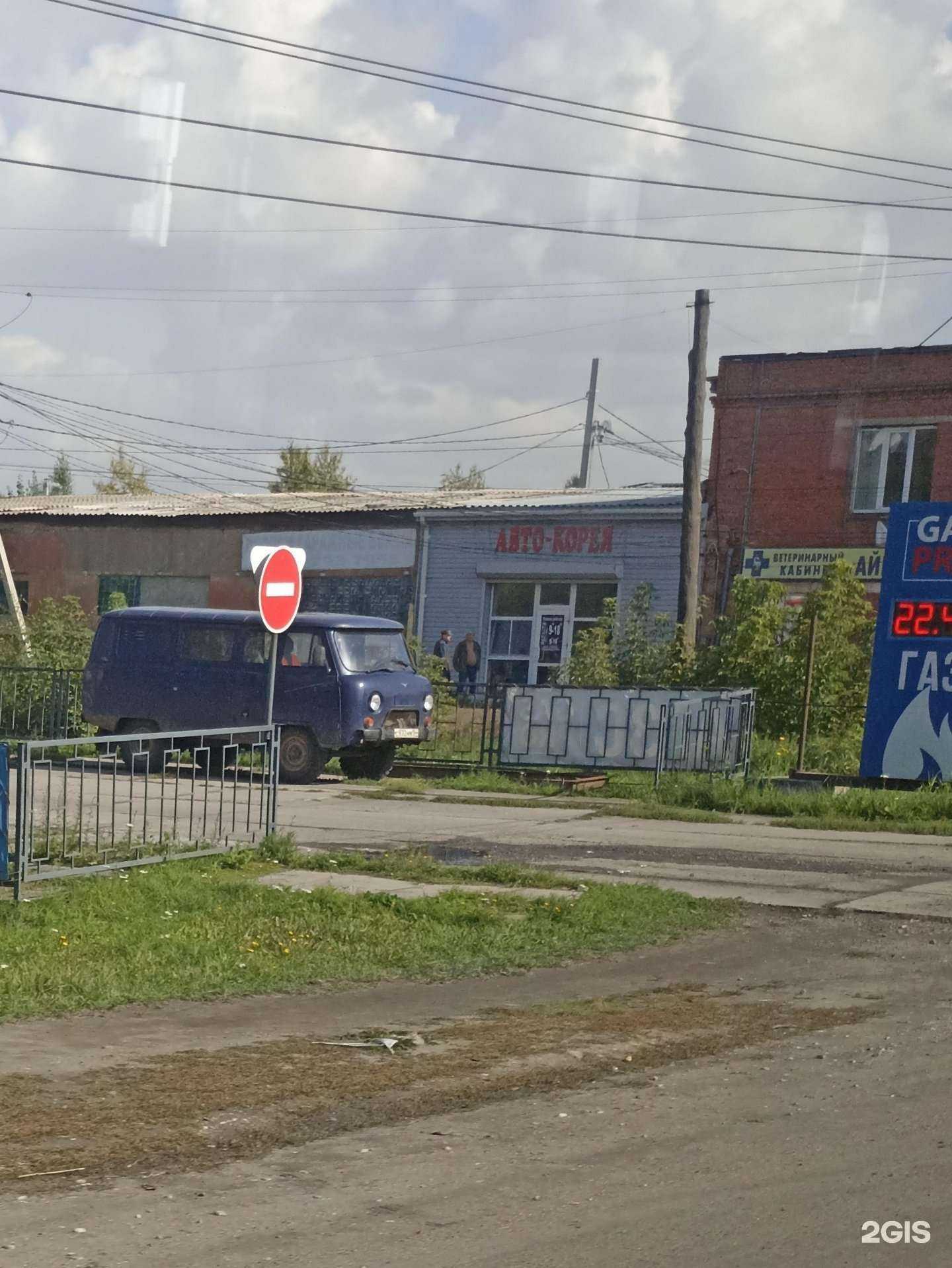 Отзывы на компанию Автоимпорт+ в г. Мариинск c фото