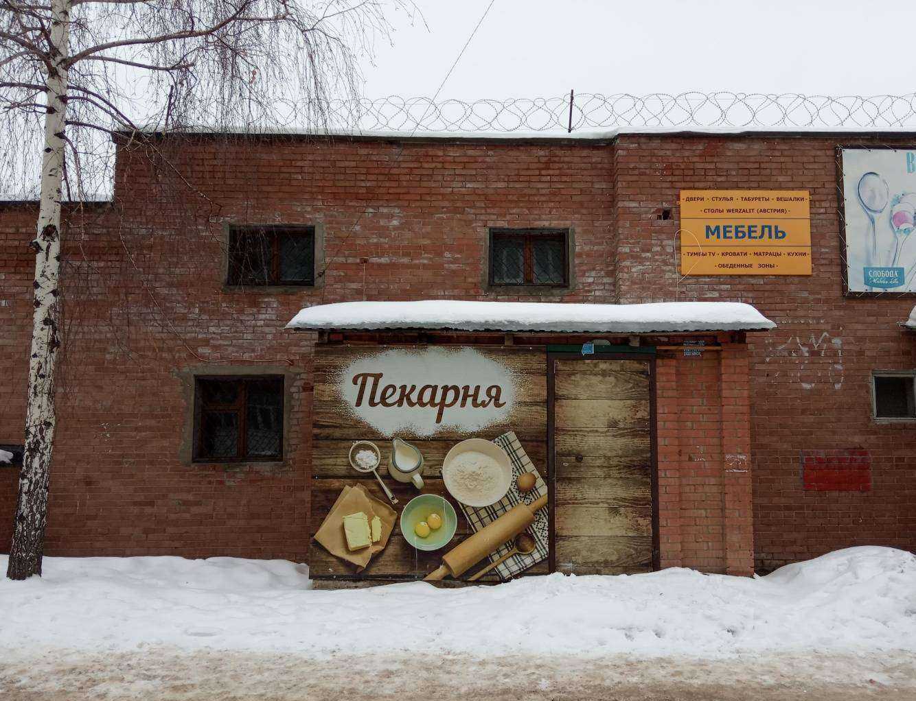 Отзывы на компанию Ирис в Тольятти c фото - фотография 2 из 2