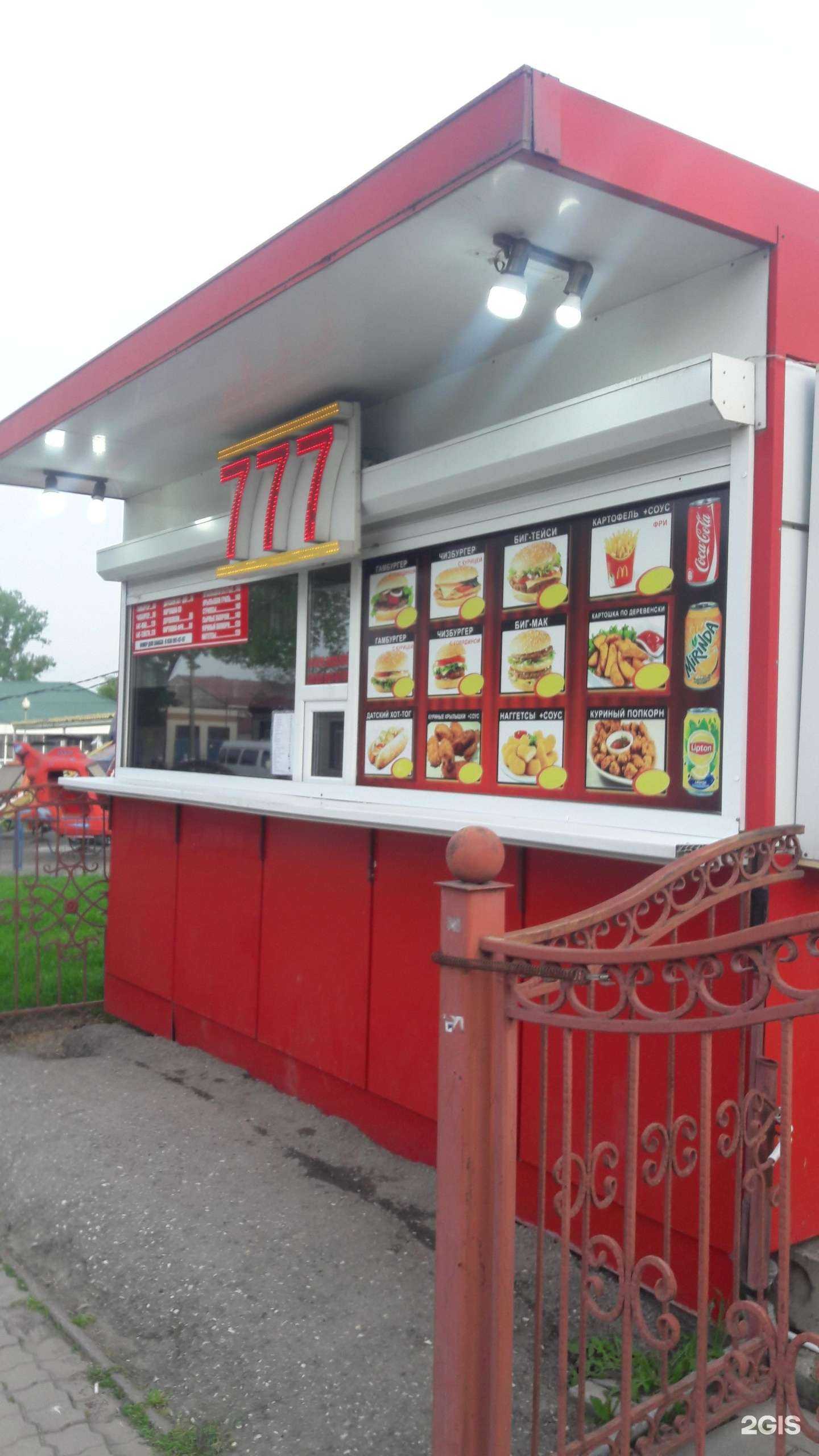 Отзывы на компанию 777 в г. Гудермес c фото