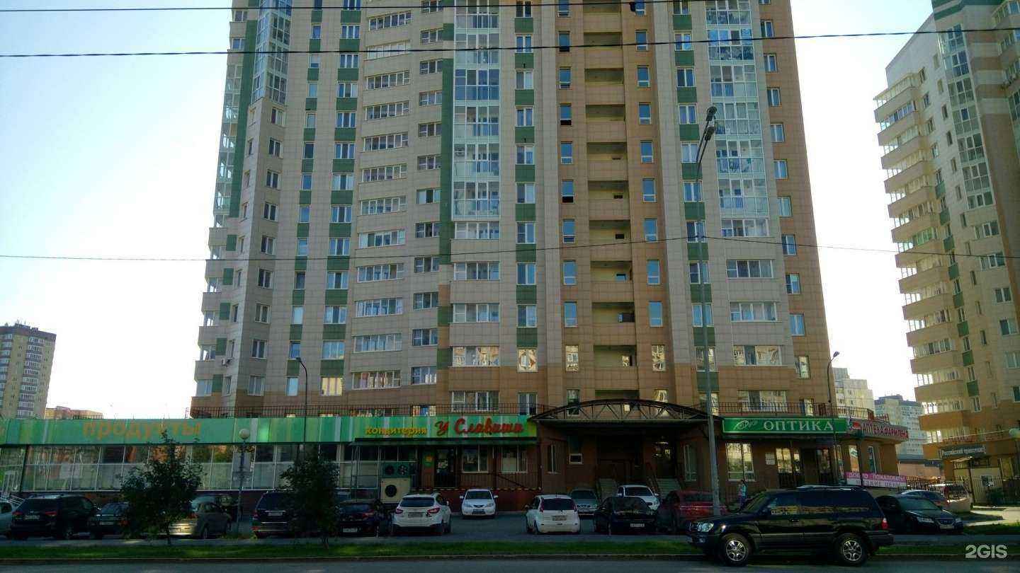 Отзывы на компанию Фармленд в г. Тюмень c фото