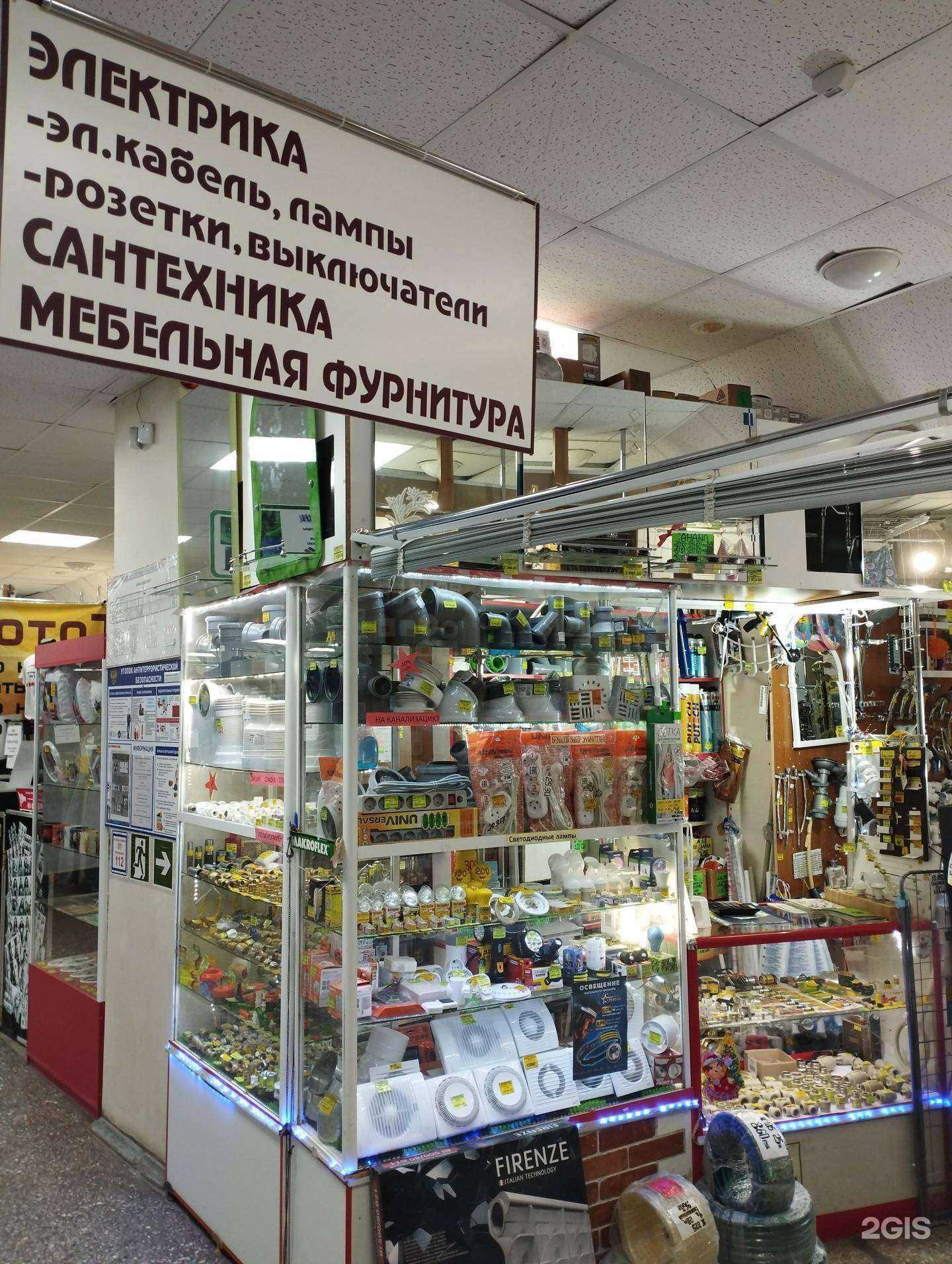 Отзывы на компанию Нижегородкомплект в Нижнем Новгороде c фото