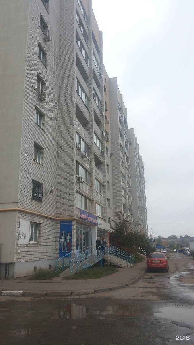 Отзывы на компанию Япошка в Энгельсе c фото - фотография 2 из 2