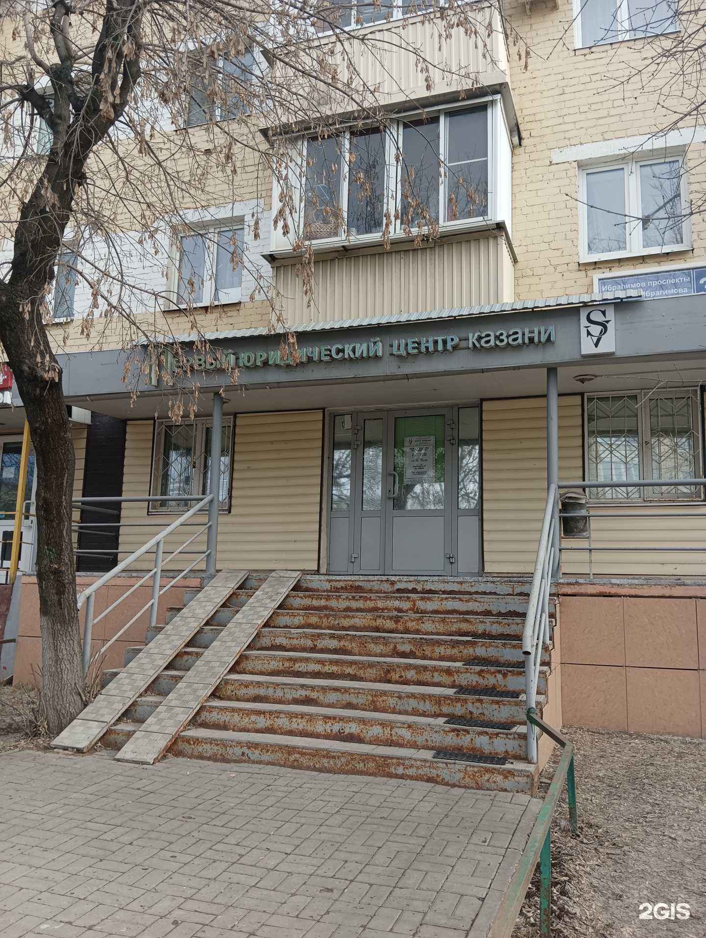 Отзывы на компанию Ордалиум в г. Казань c фото