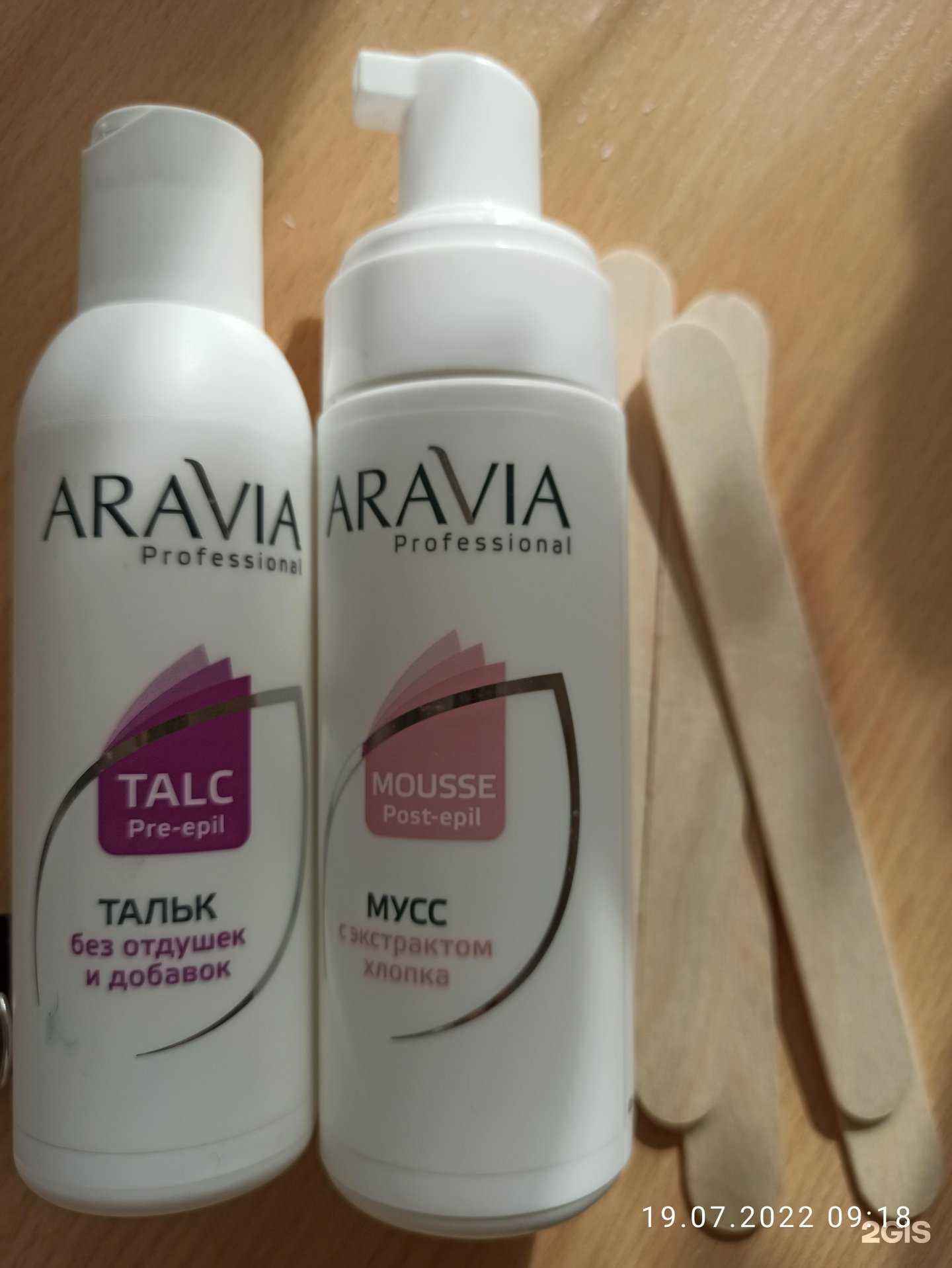 Отзывы на компанию Кабинет сахарной, восковой и полимерной эпиляции в Томске c фото