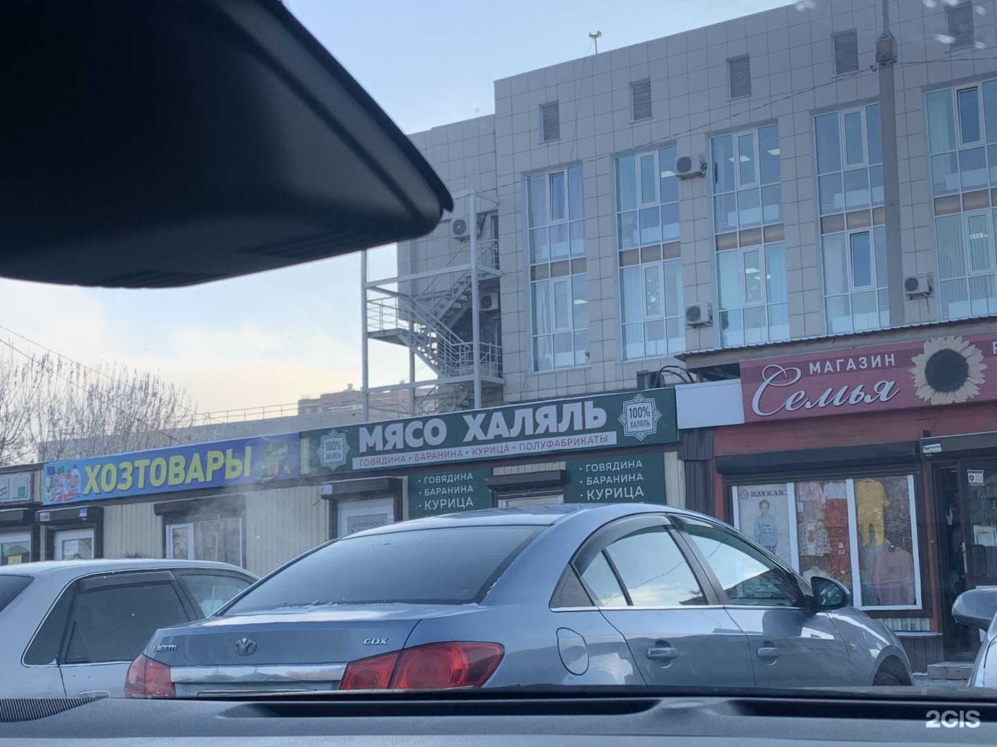 Отзывы на компанию Строймаркет в Иркутске c фото - фотография 2 из 2