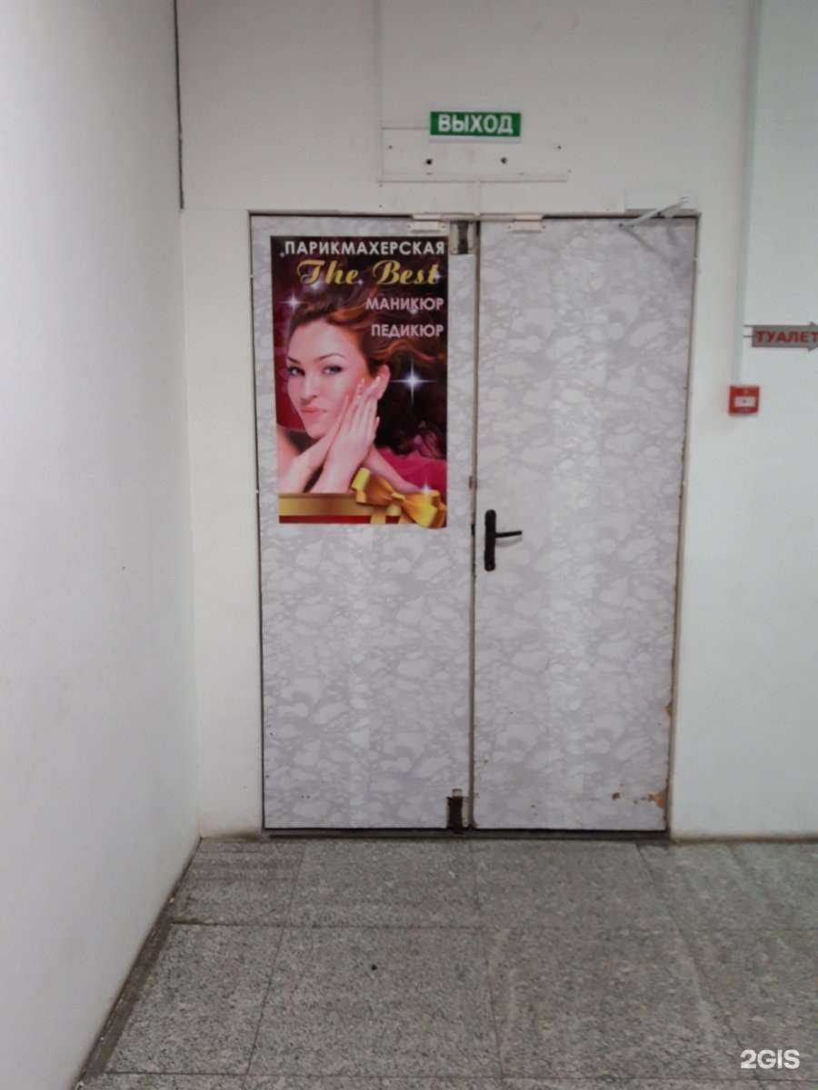 Отзывы на компанию The Best в г. Уссурийск c фото