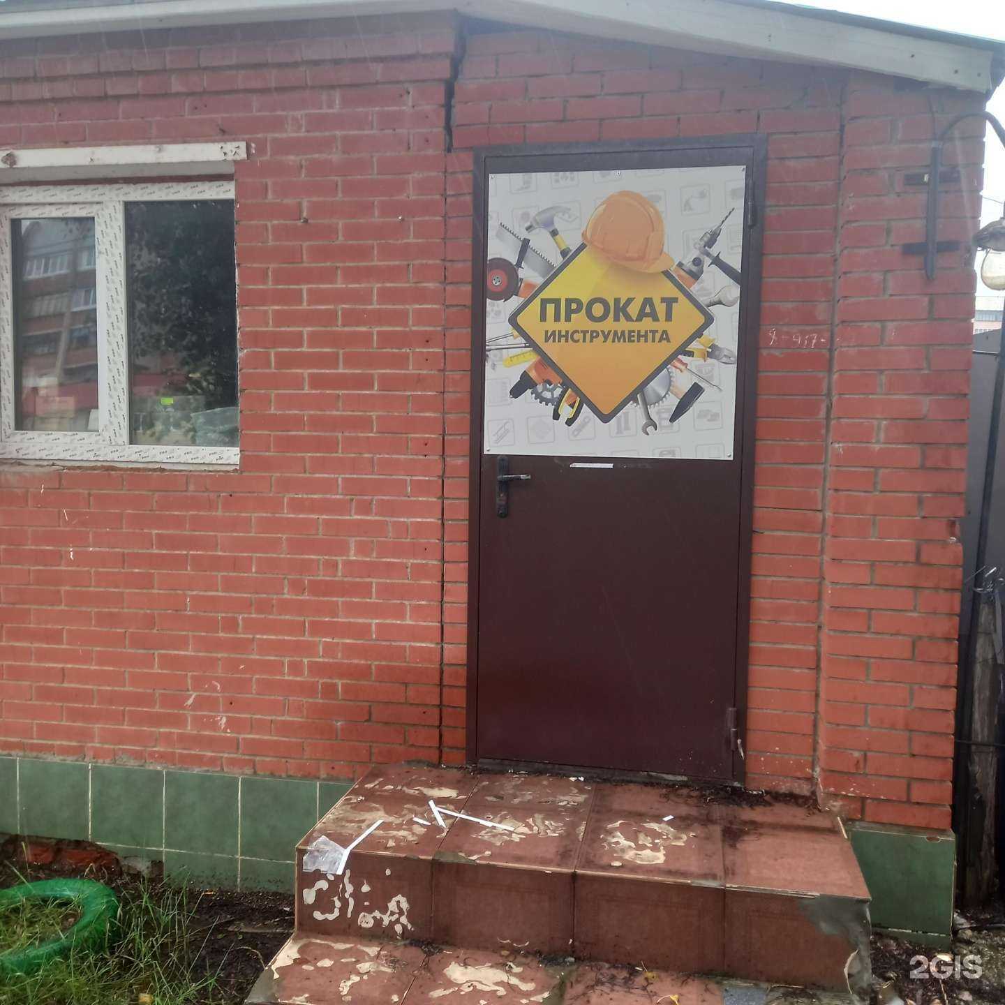 Отзывы на компанию Компания по прокату инструмента в Стерлитамаке c фото