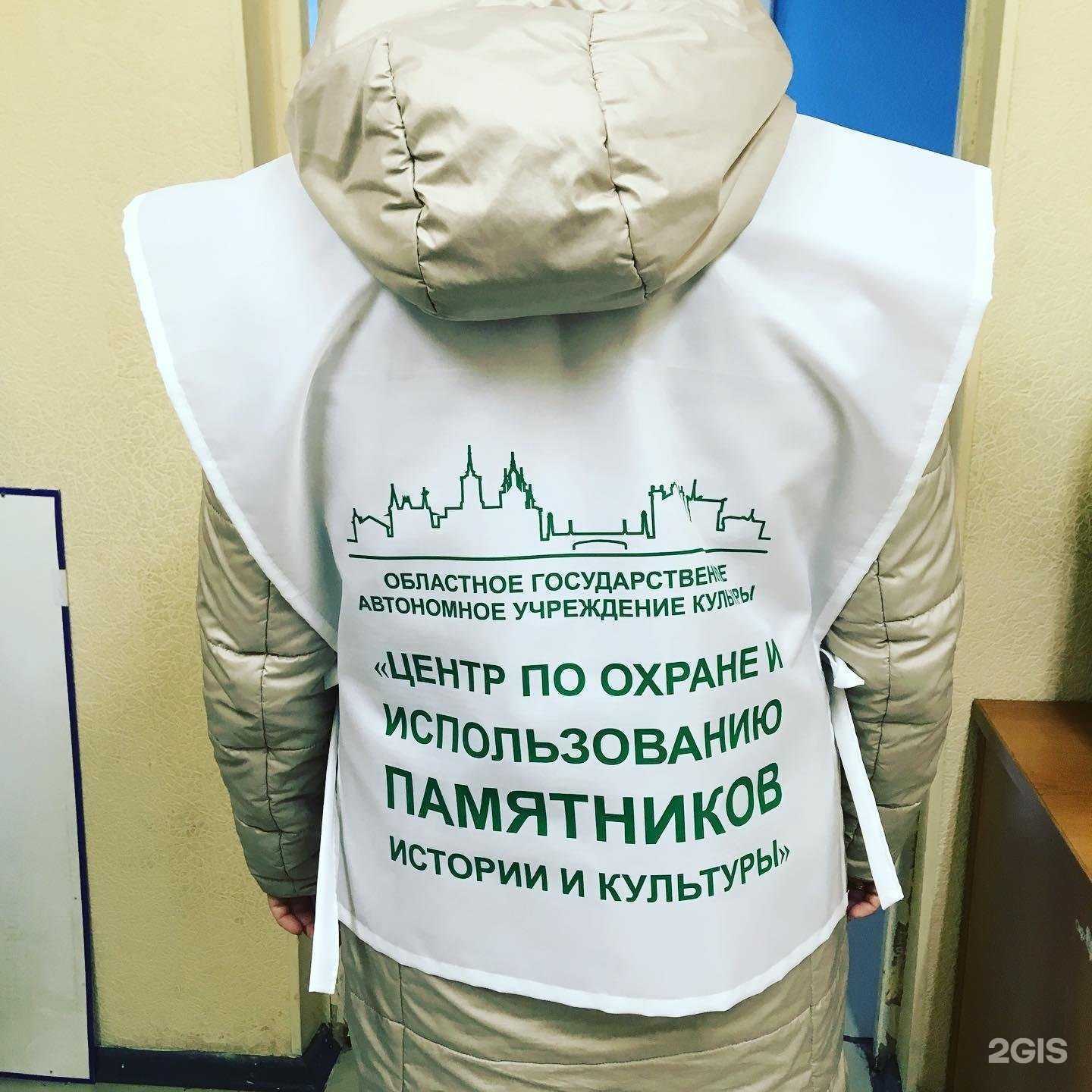 Отзывы на компанию HotPrint Studio в г. Томск c фото