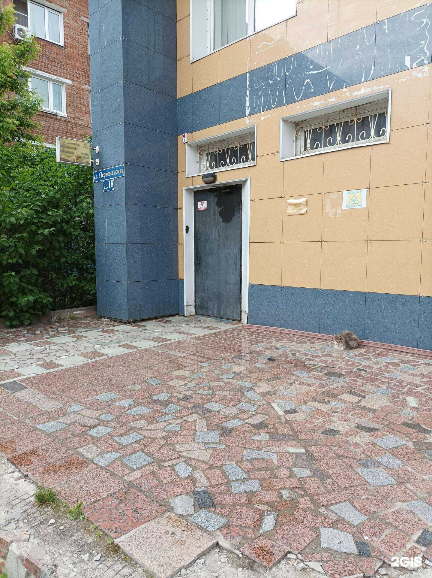 Отзывы на компанию Маркант в г. Ступино c фото