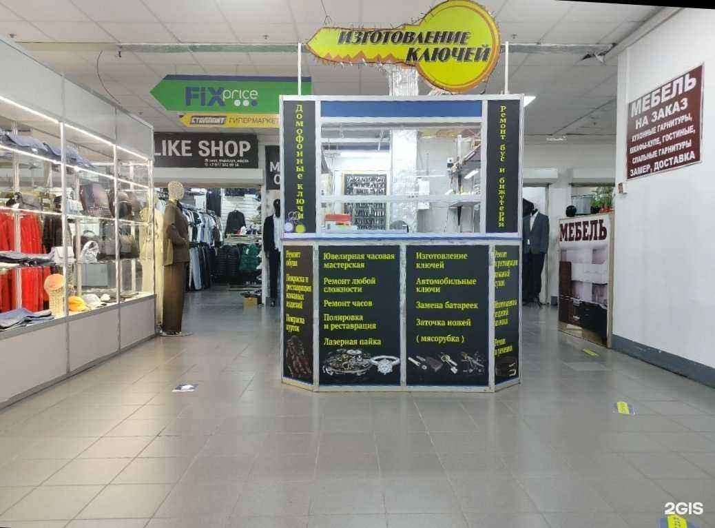 Отзывы на компанию Ремонтная мастерская в г. Звенигород c фото