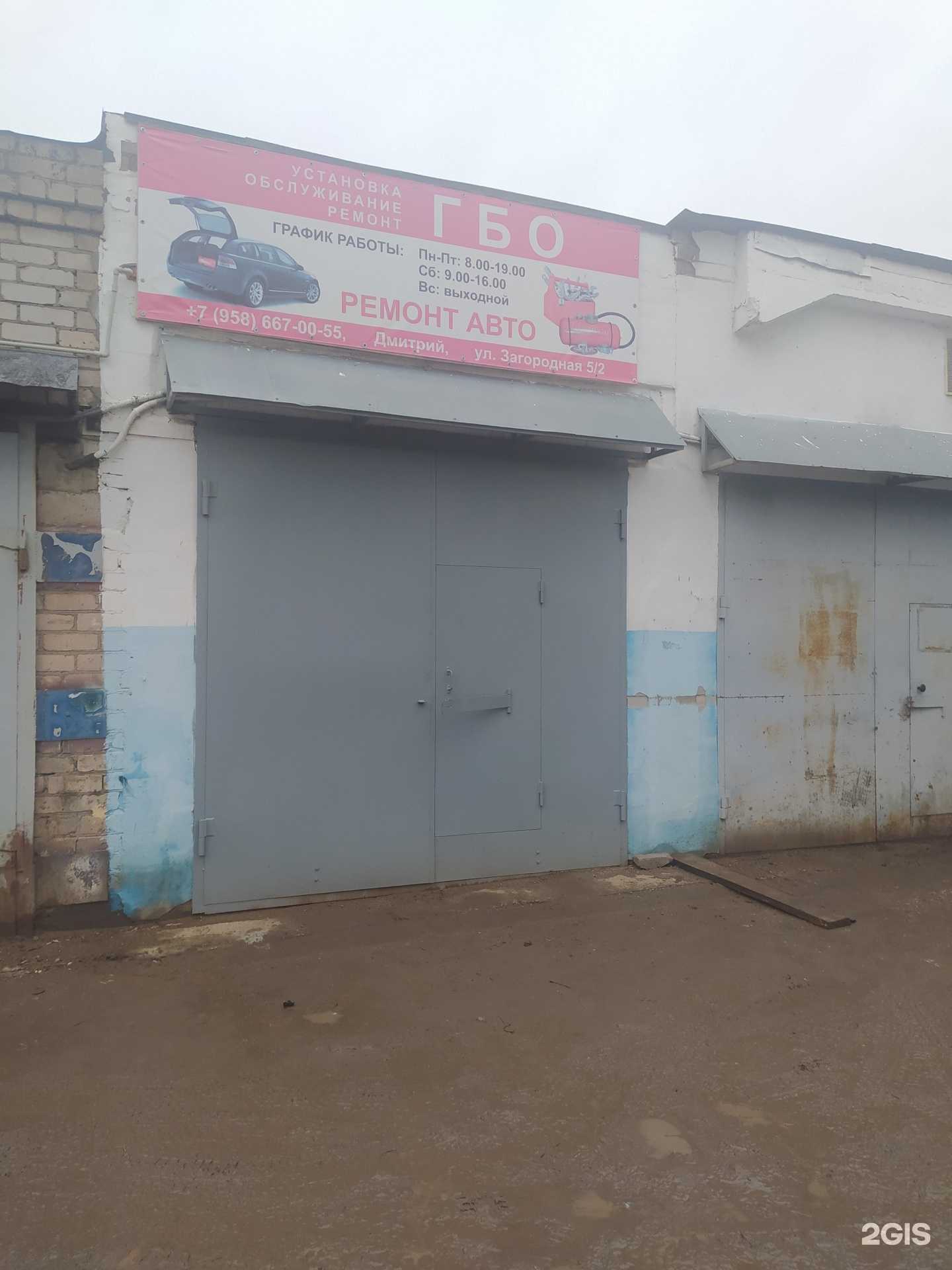 Отзывы на компанию Авто-Drug43 в Кирове c фото - фотография 2 из 2