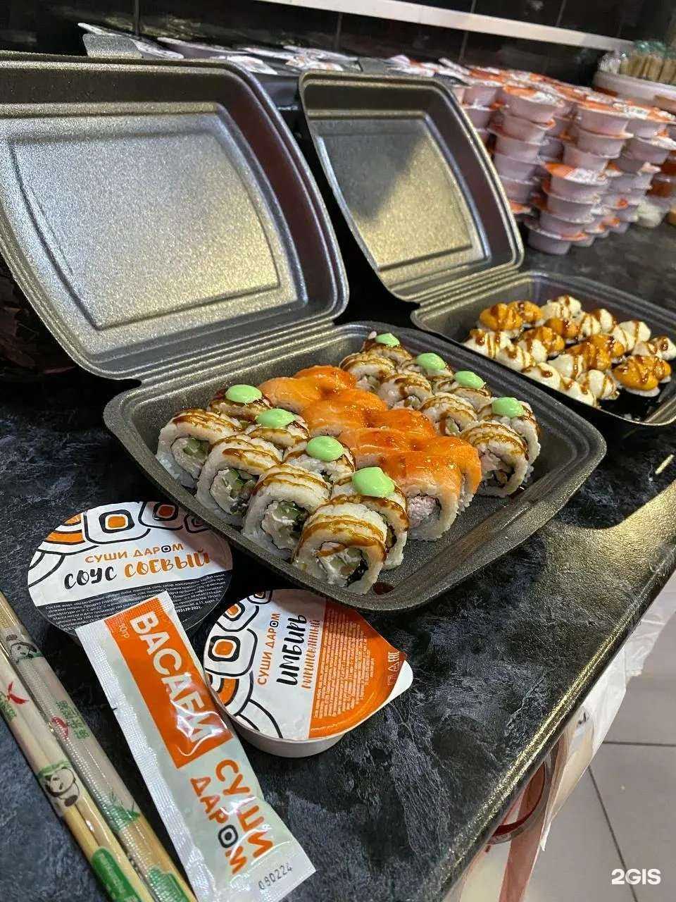 Отзывы на компанию СУШИ-ДАРОМ в Магнитогорске c фото