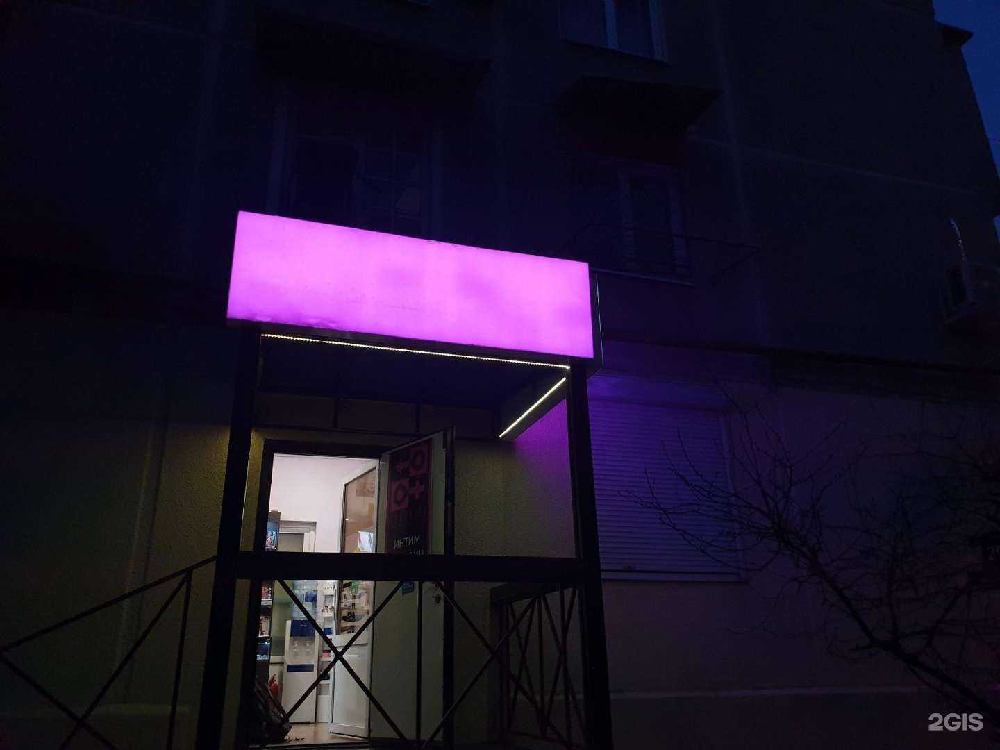 Отзывы на компанию Люкс-Латекс Сочи в г. Сочи c фото