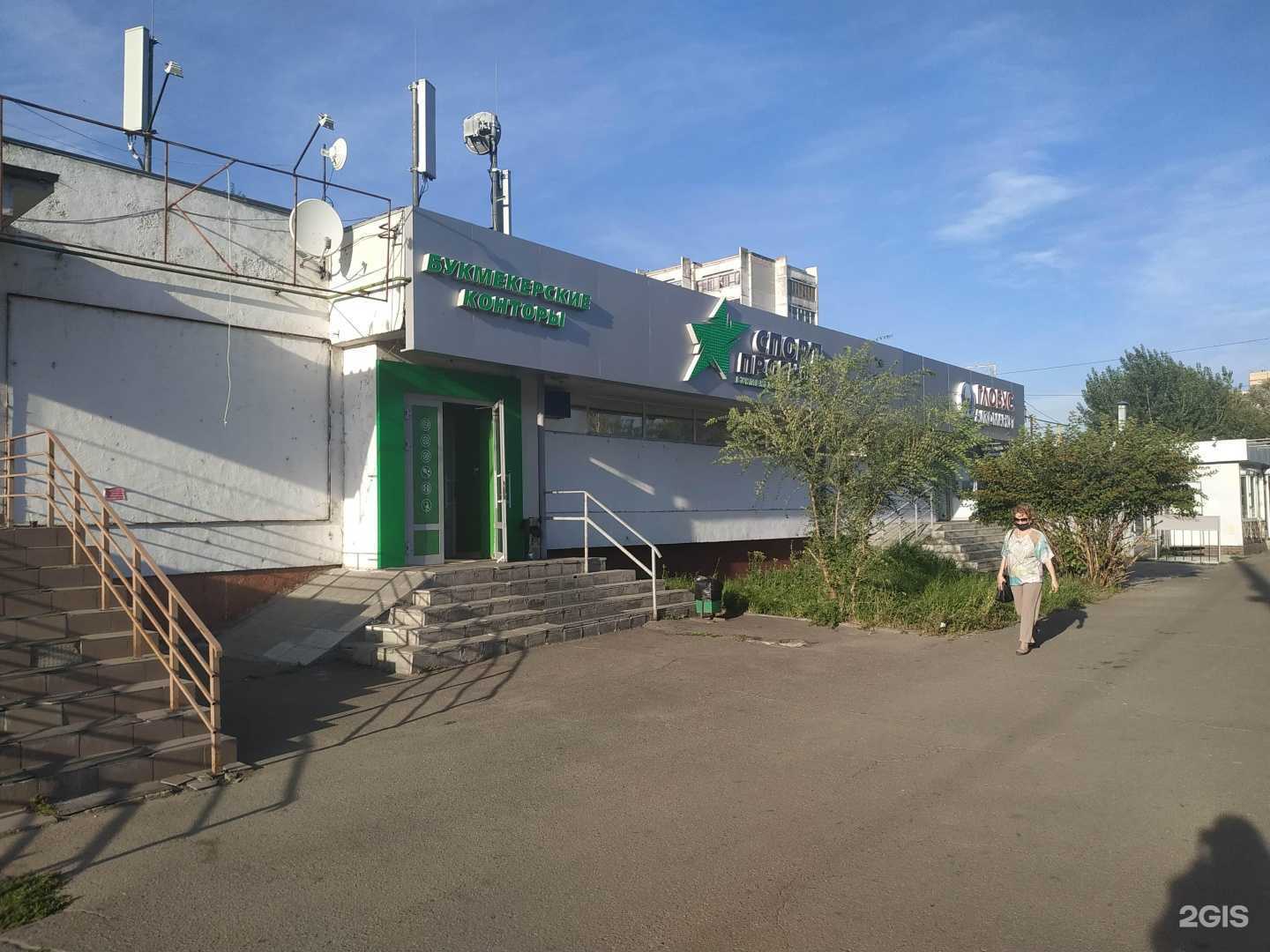 Отзывы на компанию Жажда вкуса в Казани c фото - фотография 2 из 2