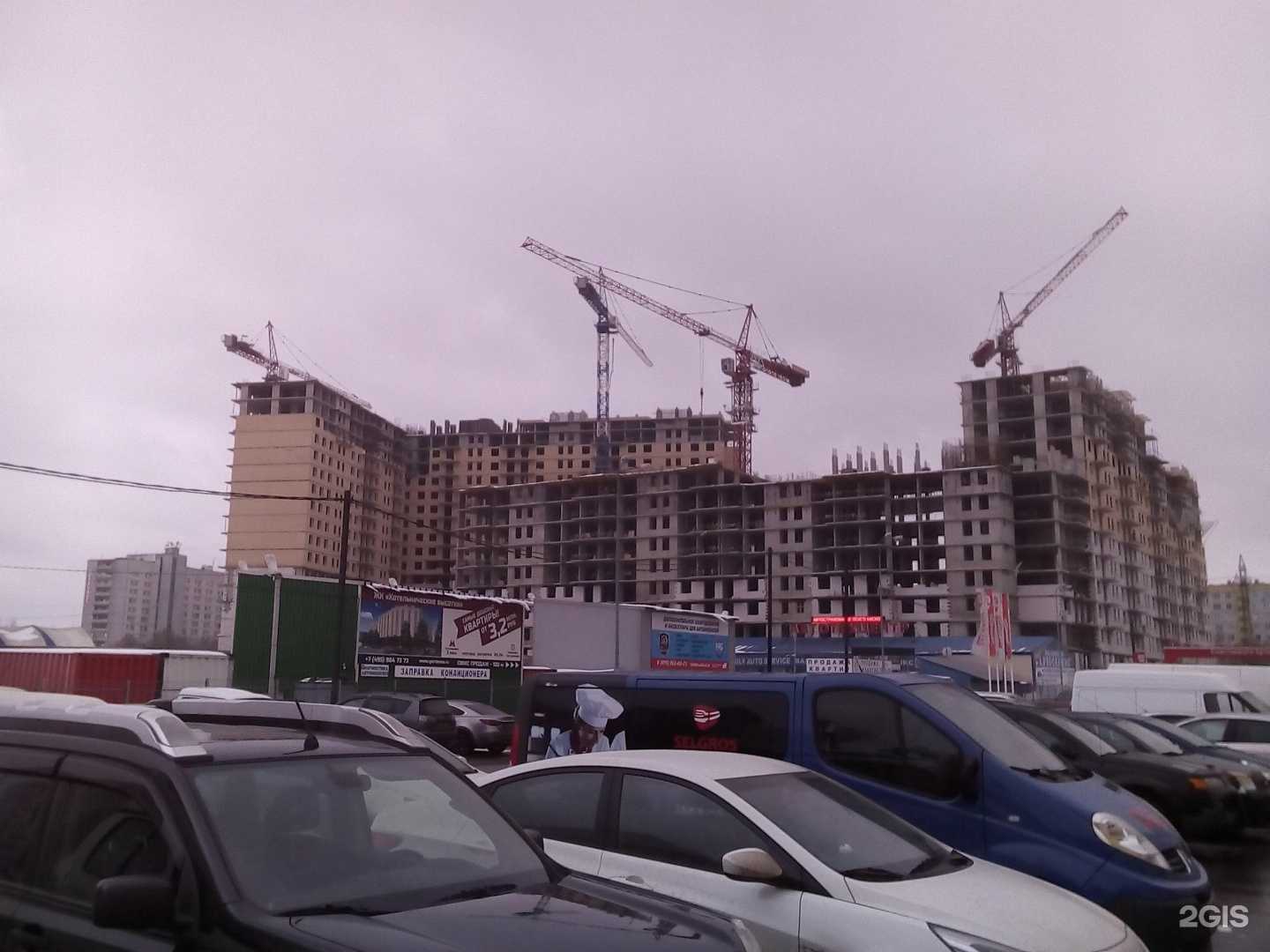 Отзывы на компанию Здрaвсити в г. Котельники c фото