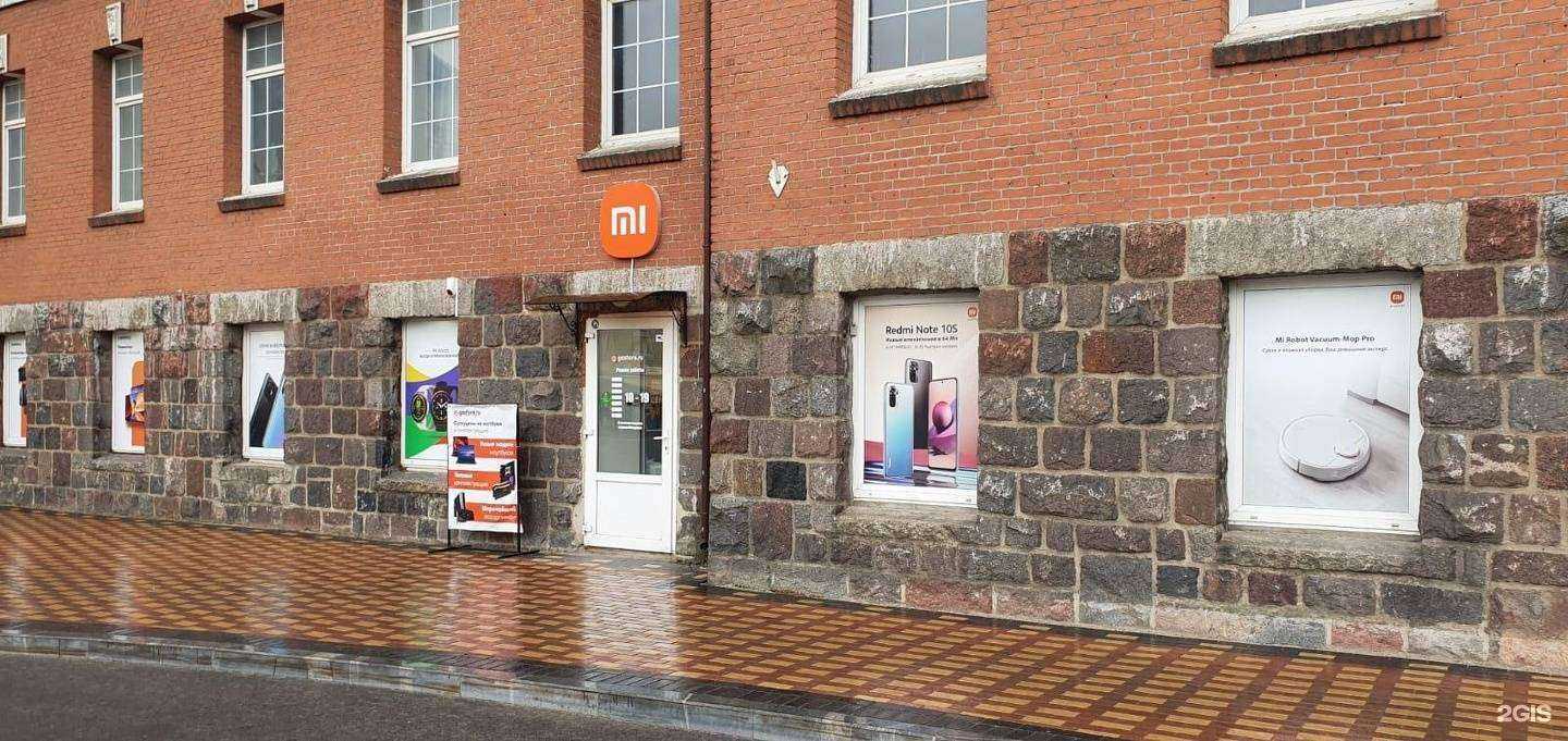 Отзывы на компанию Gastore.ru в г. Гусев c фото